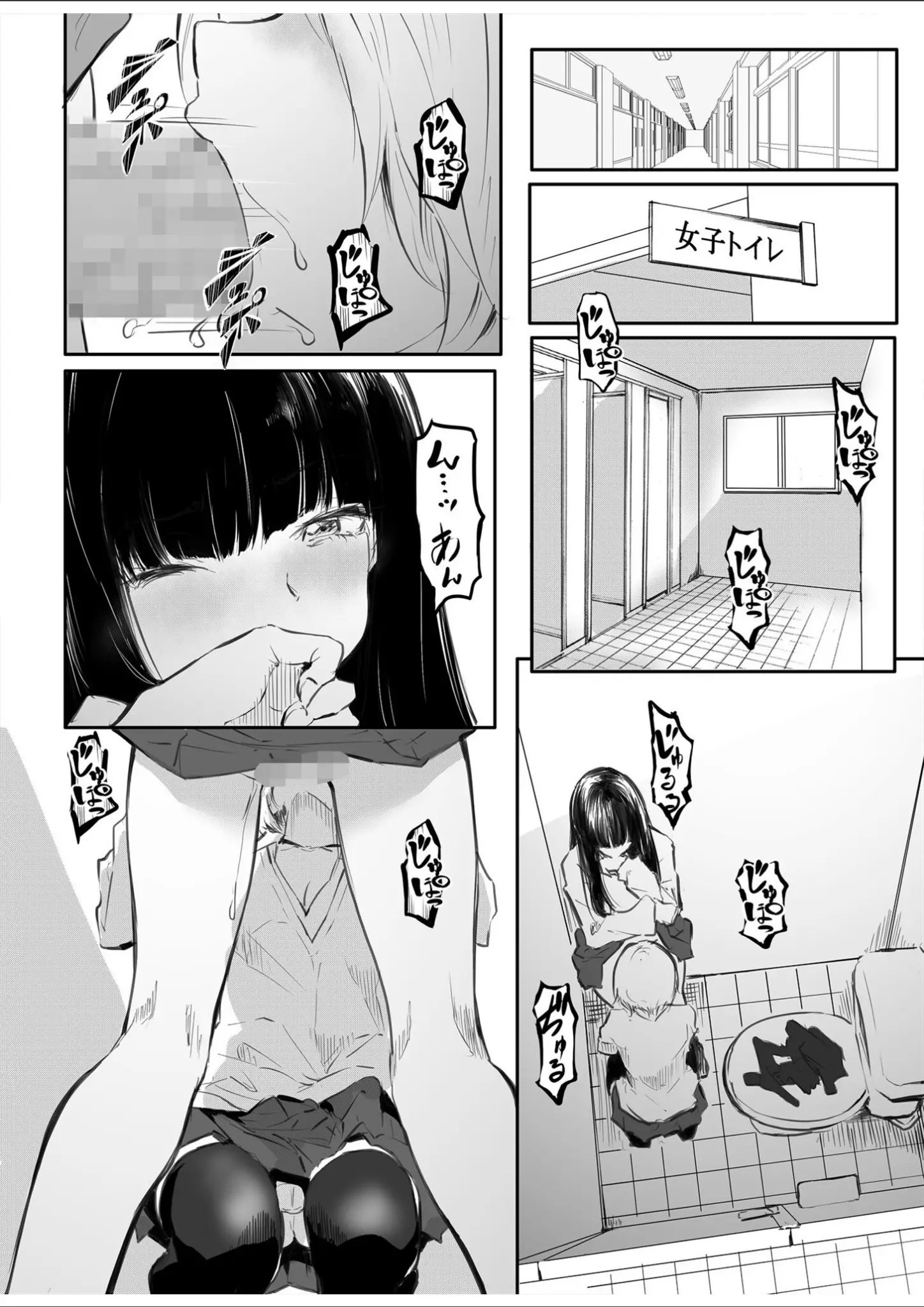 風雲’アライ’だいきの女子校生・フェラ画像（k740aplst06776）#4