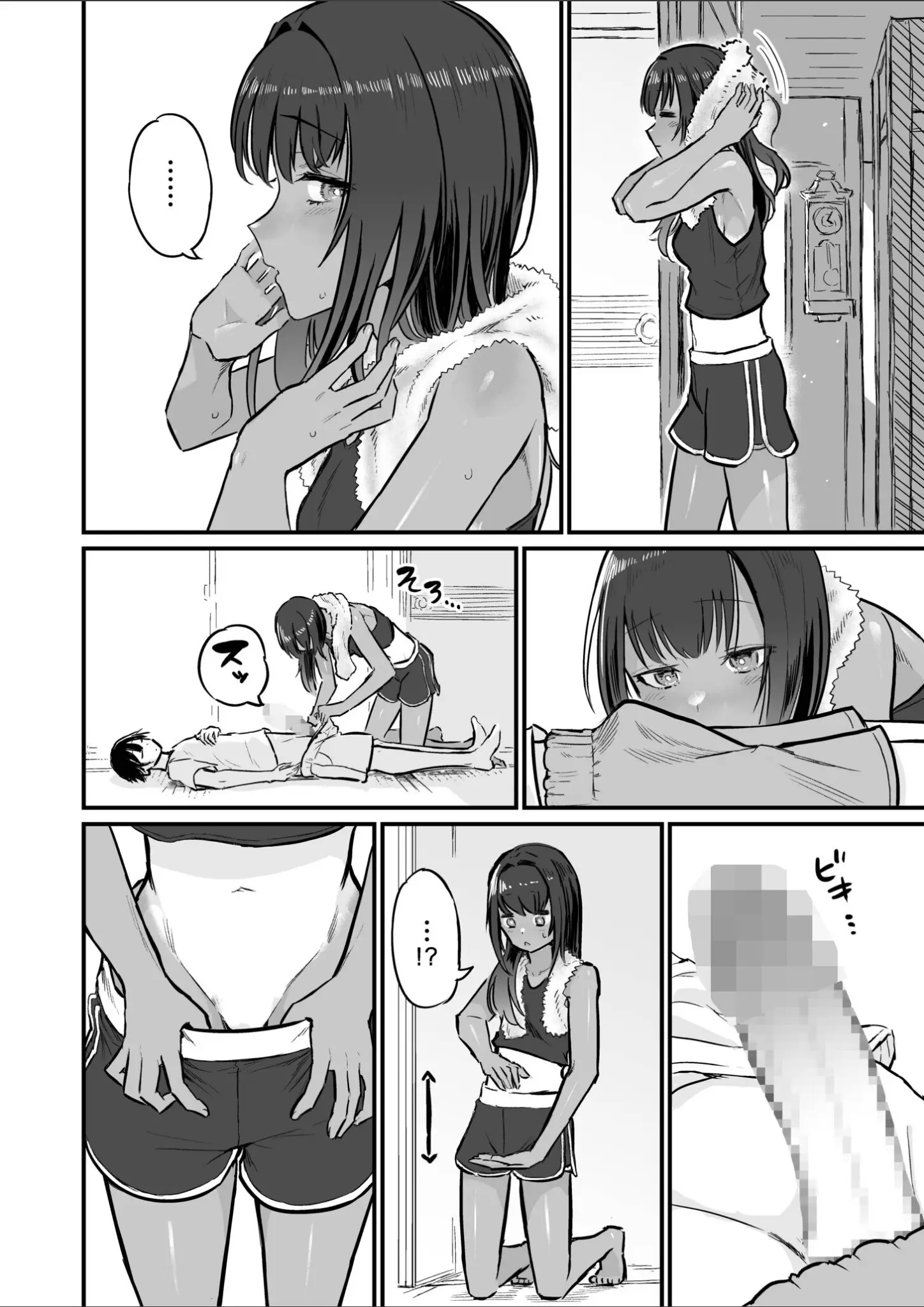 即丸の日焼け・凌辱・強制画像（k740aplst07821）#10
