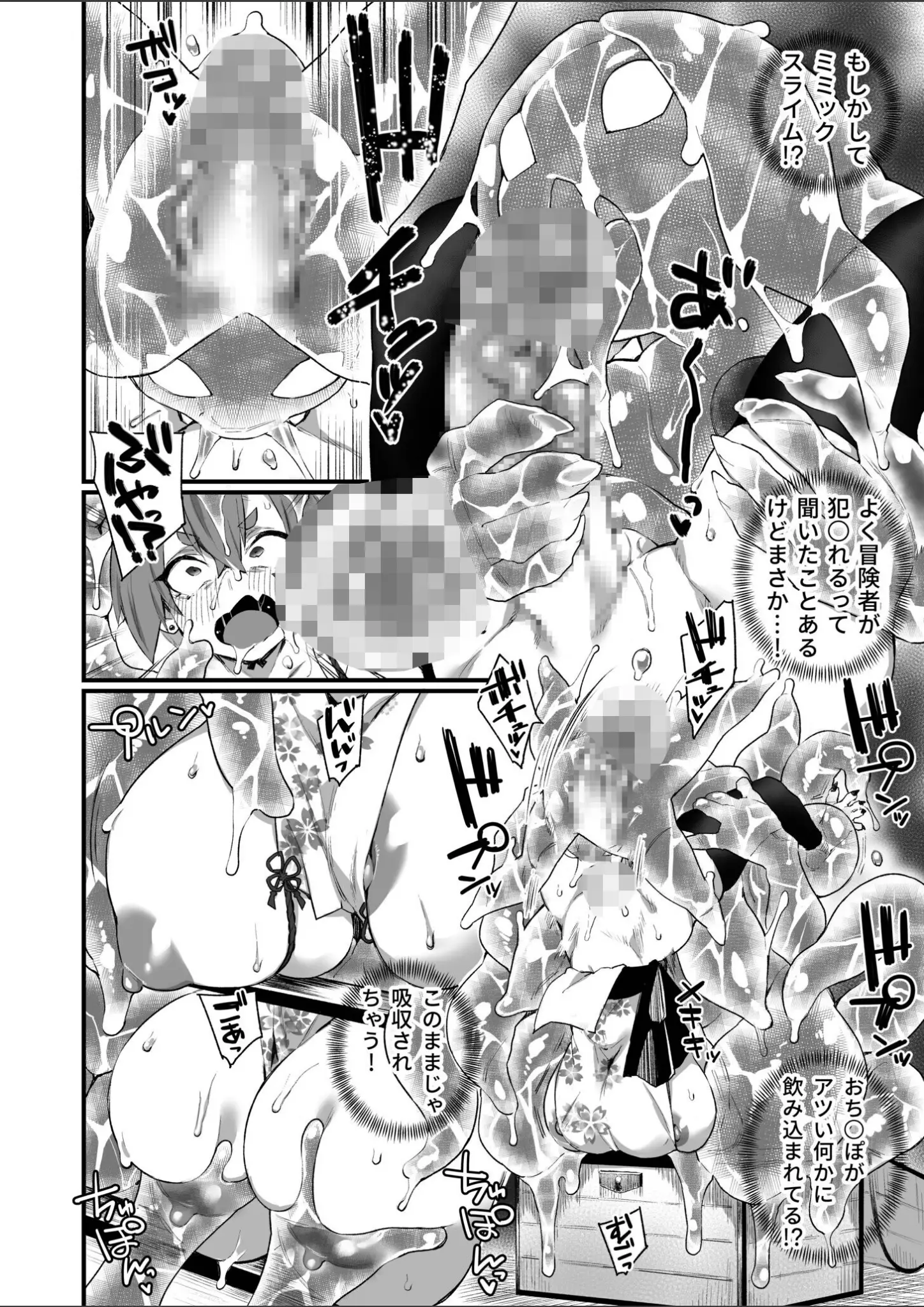 福犬の超乳・凌辱・強制画像（k740aplst07893）#23
