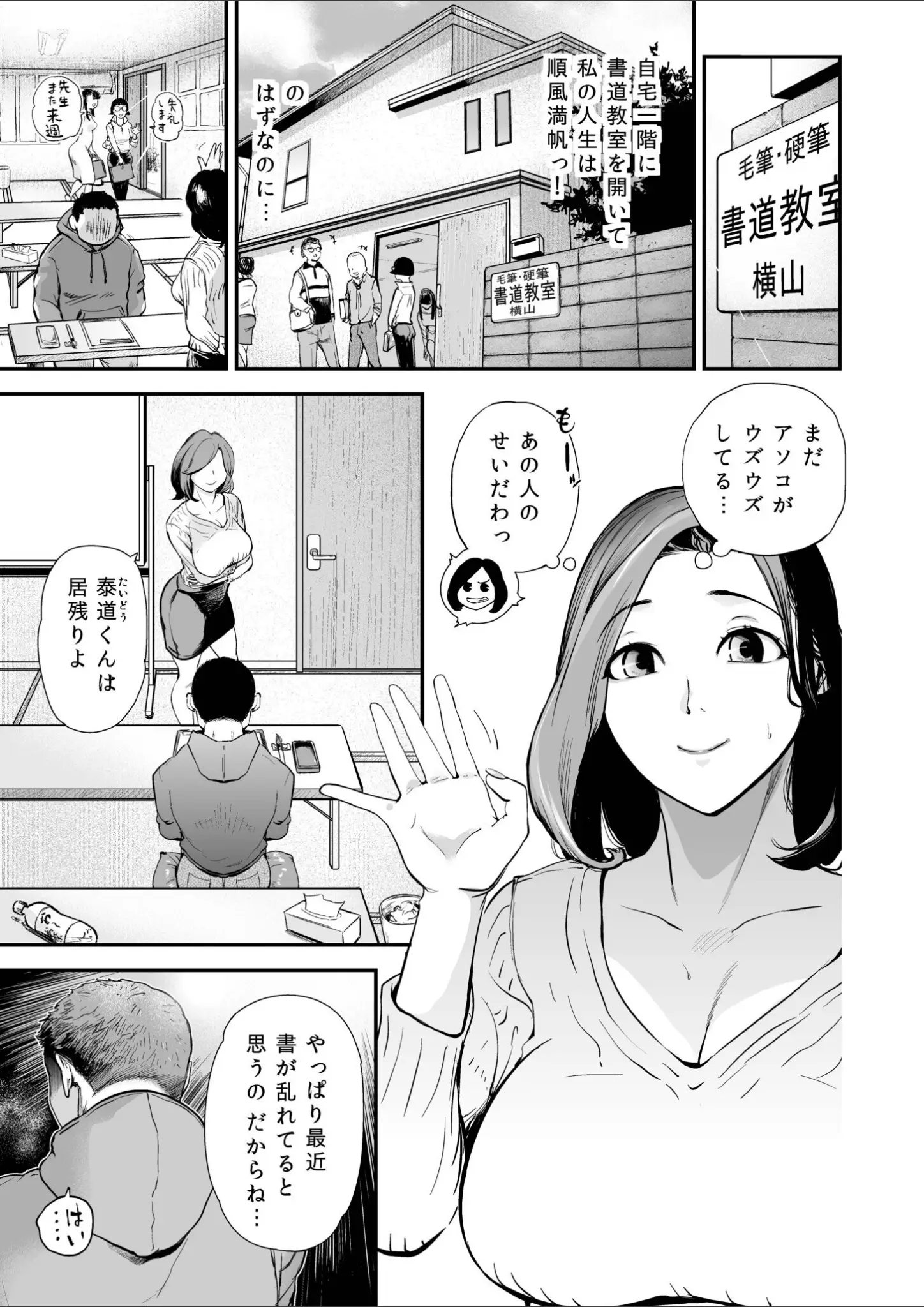 プリ坊の画像（k740aplst08322）#3
