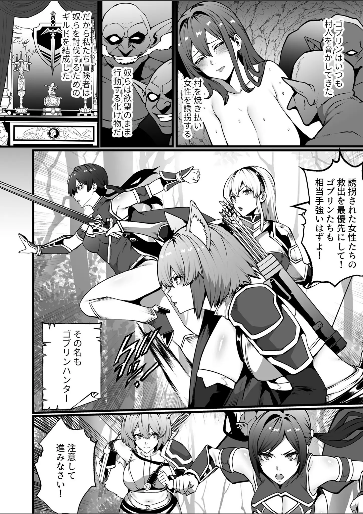 burnBRIGHTの獣耳・けもみみ・ファンタジー画像（k740aplst08324）#5