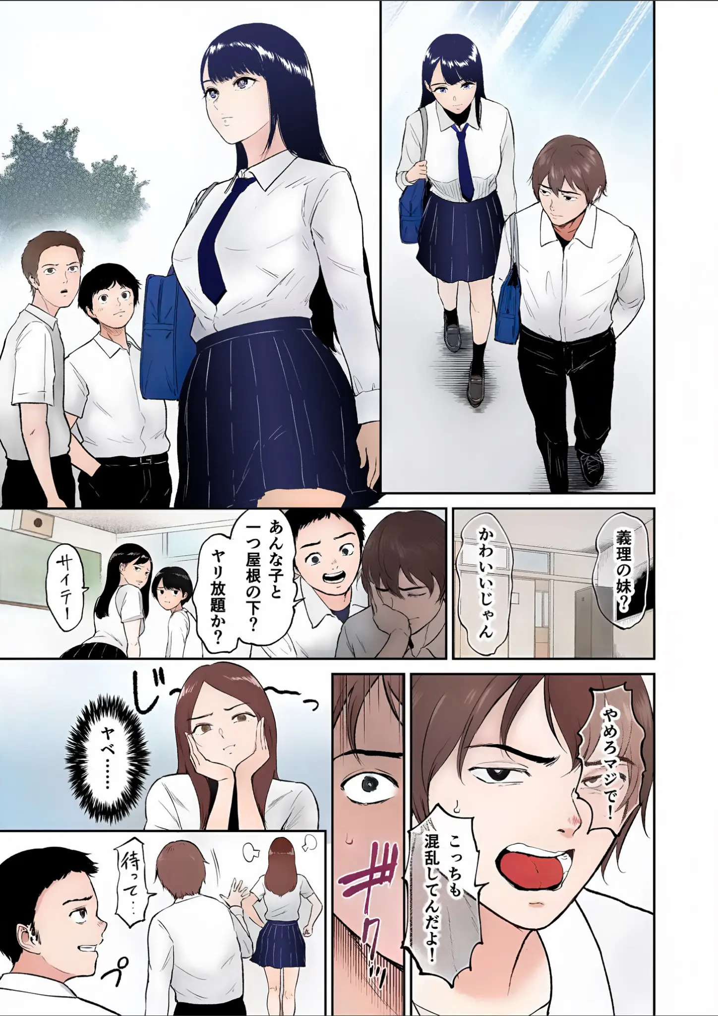 ビフィダスの女子校生画像（k740aplst08633）#4
