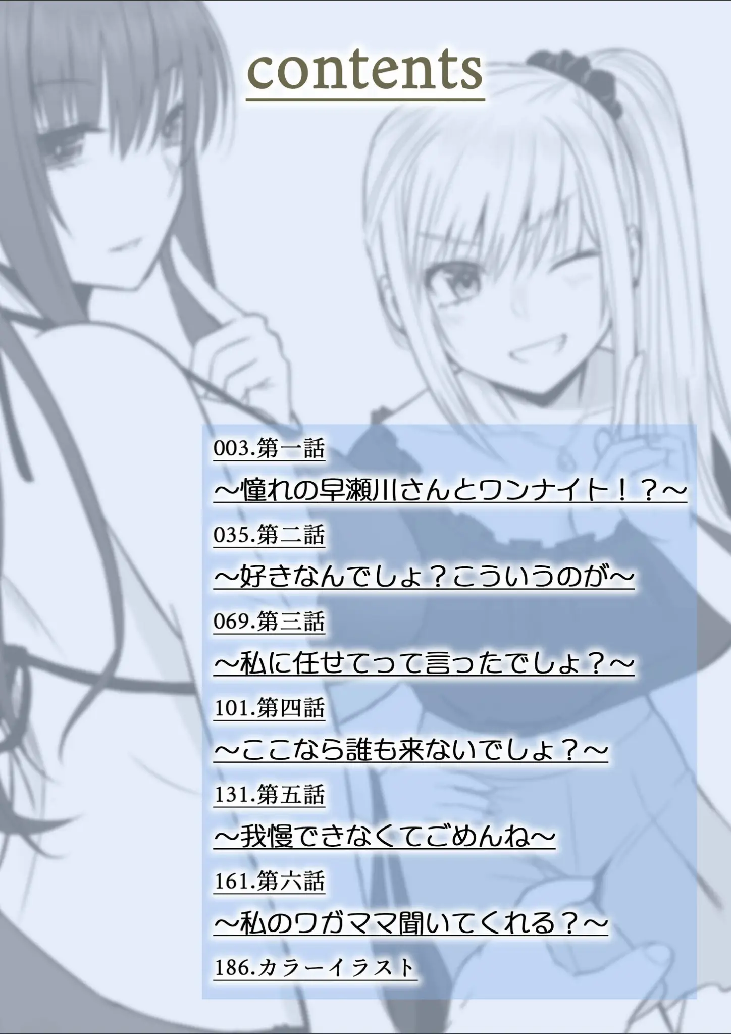 最中工路・聖橋蘭の超乳・巨乳画像（k740aplst08640）#2