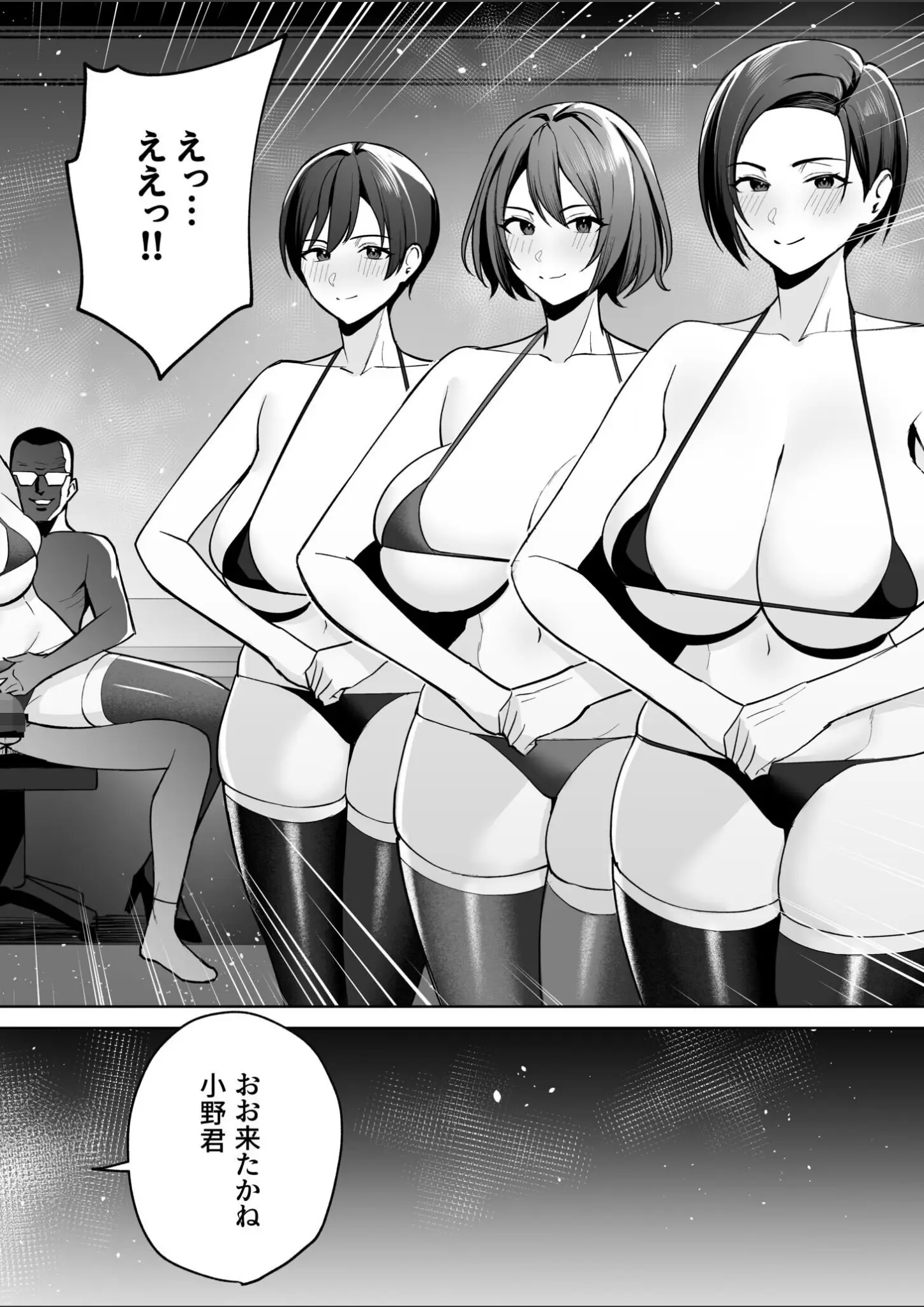 C級の超乳・巨乳画像（k740aplst08642）#3