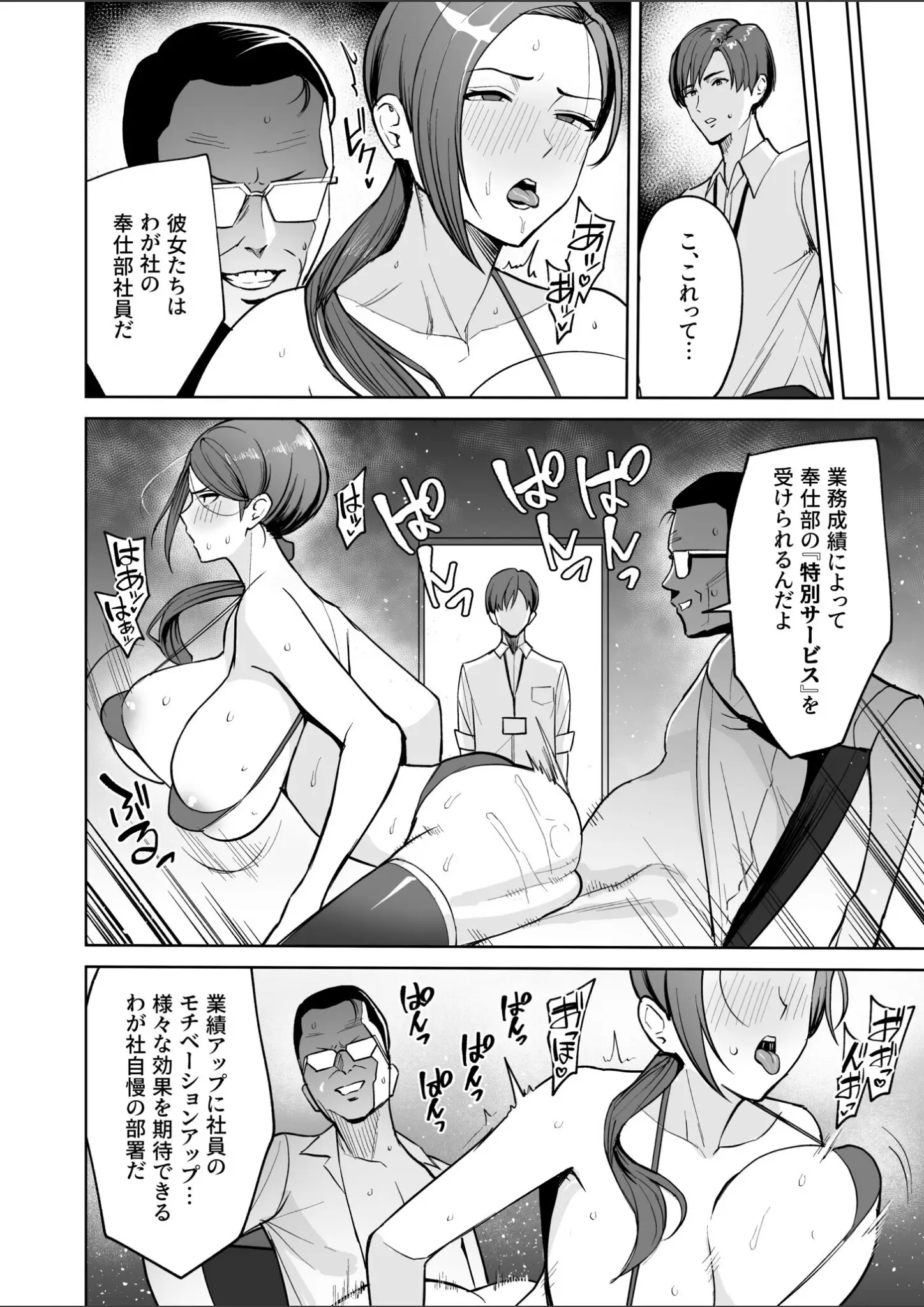 C級のバック・水着画像（k740aplst08642）#5