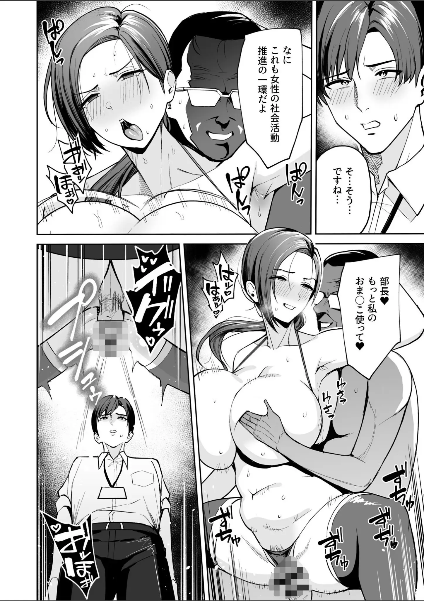 C級のバック・水着画像（k740aplst08642）#6