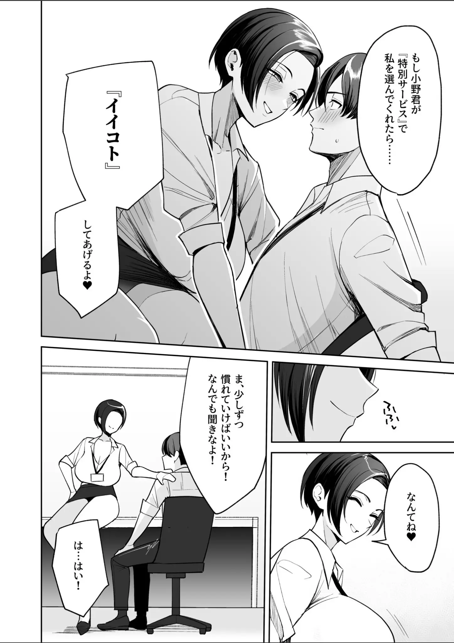 C級の画像（k740aplst08642）#8