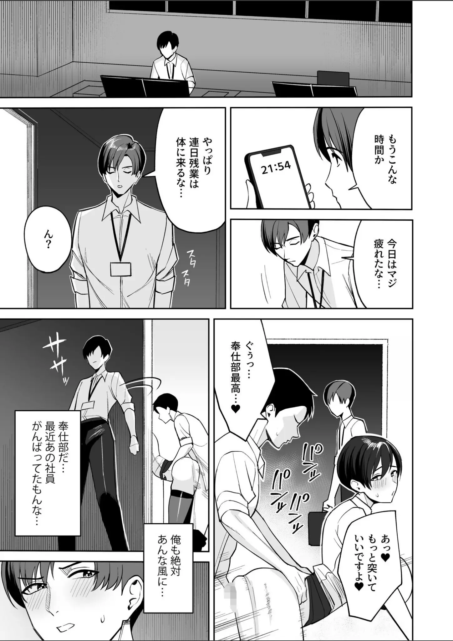 C級のバック画像（k740aplst08642）#9