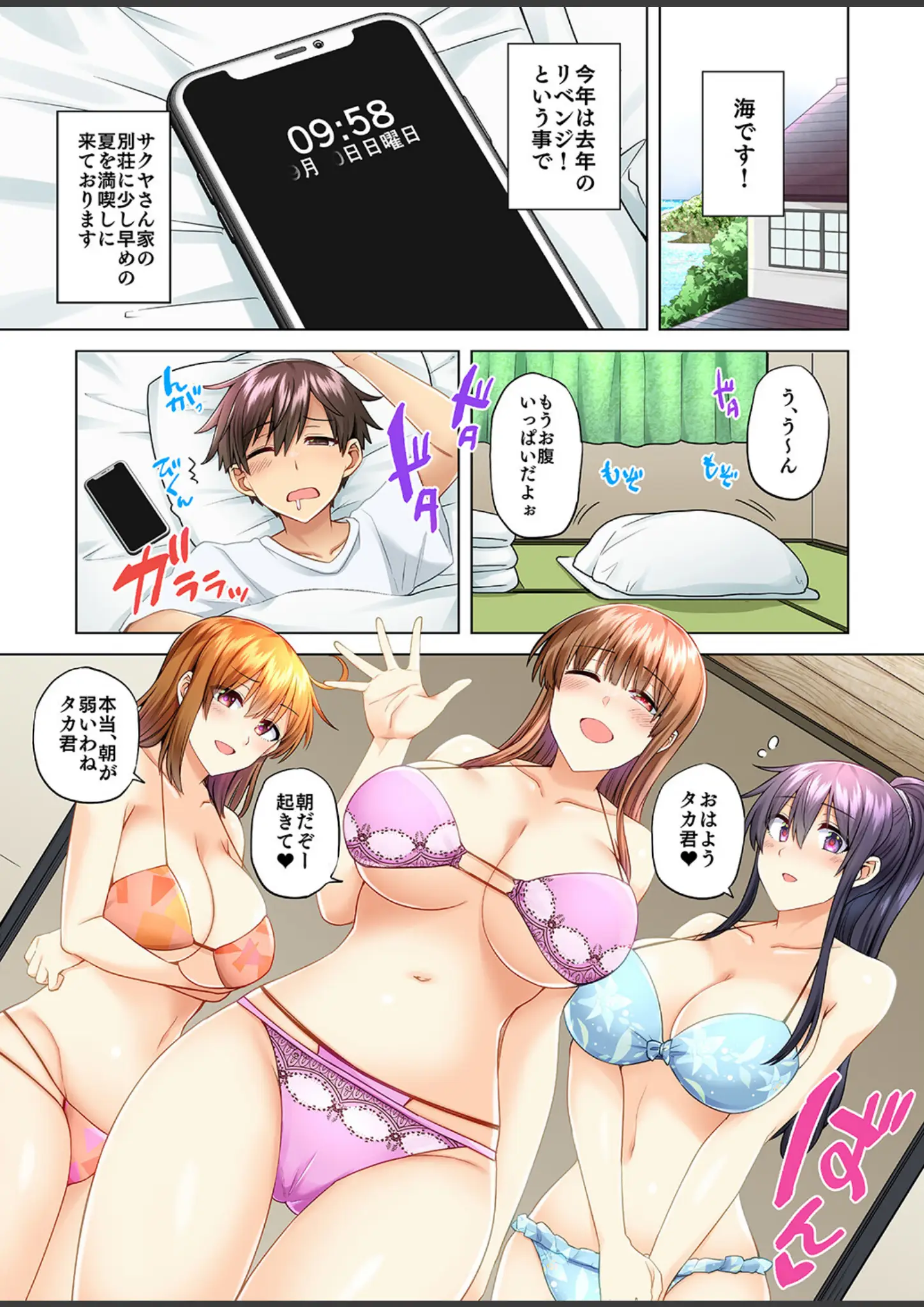綾枷ちよこ・綾枷家の猫の水着・巨乳画像（k747abrks03158）#5