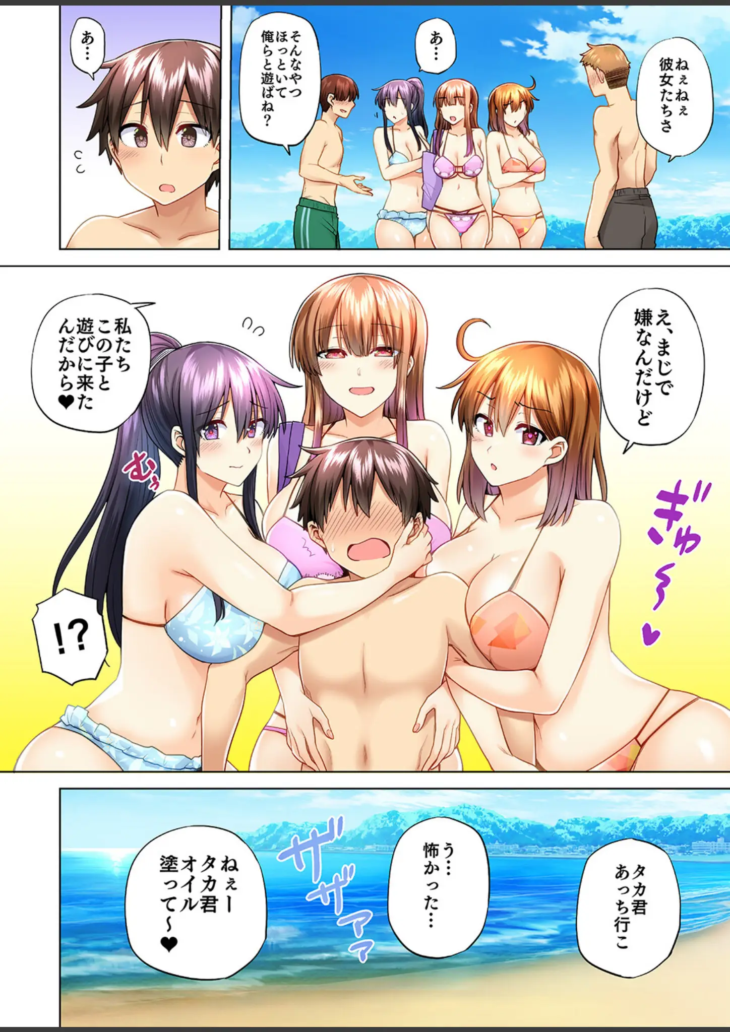 綾枷ちよこ・綾枷家の猫の水着・巨乳画像（k747abrks03158）#7