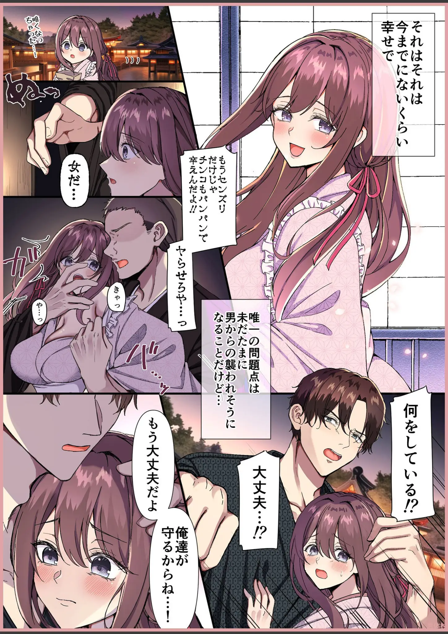 猫まみれ・レーベルメイドデッドの和服・浴衣画像（k747abrks03281）#59