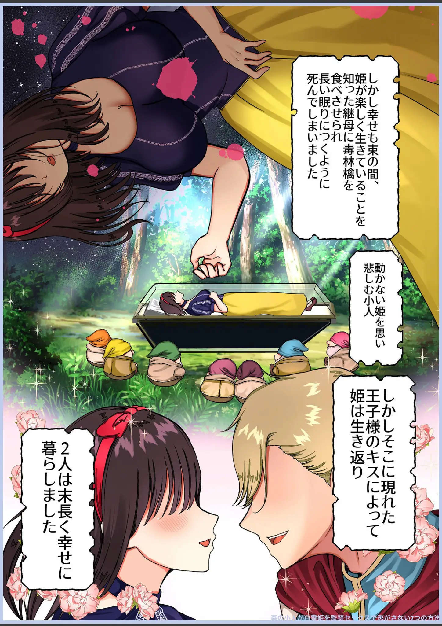 猫まみれ・レーベルメイドデッドの画像（k747abrks03281）#7