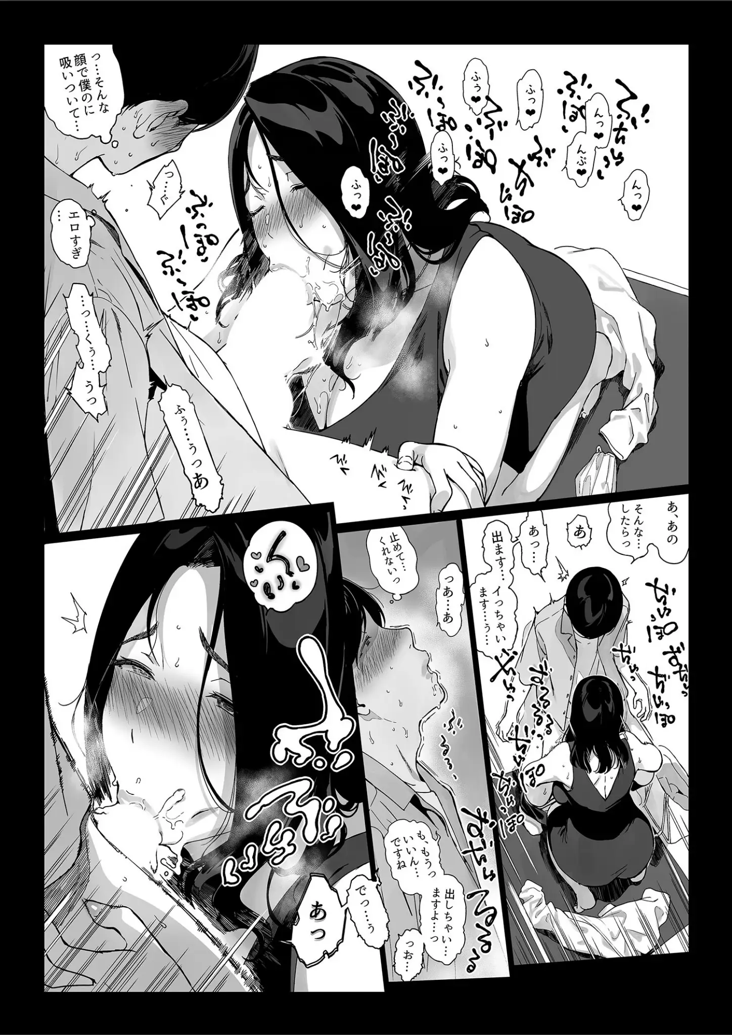笹森トモエのフェラ・熟女画像（k804annbn09691）#10