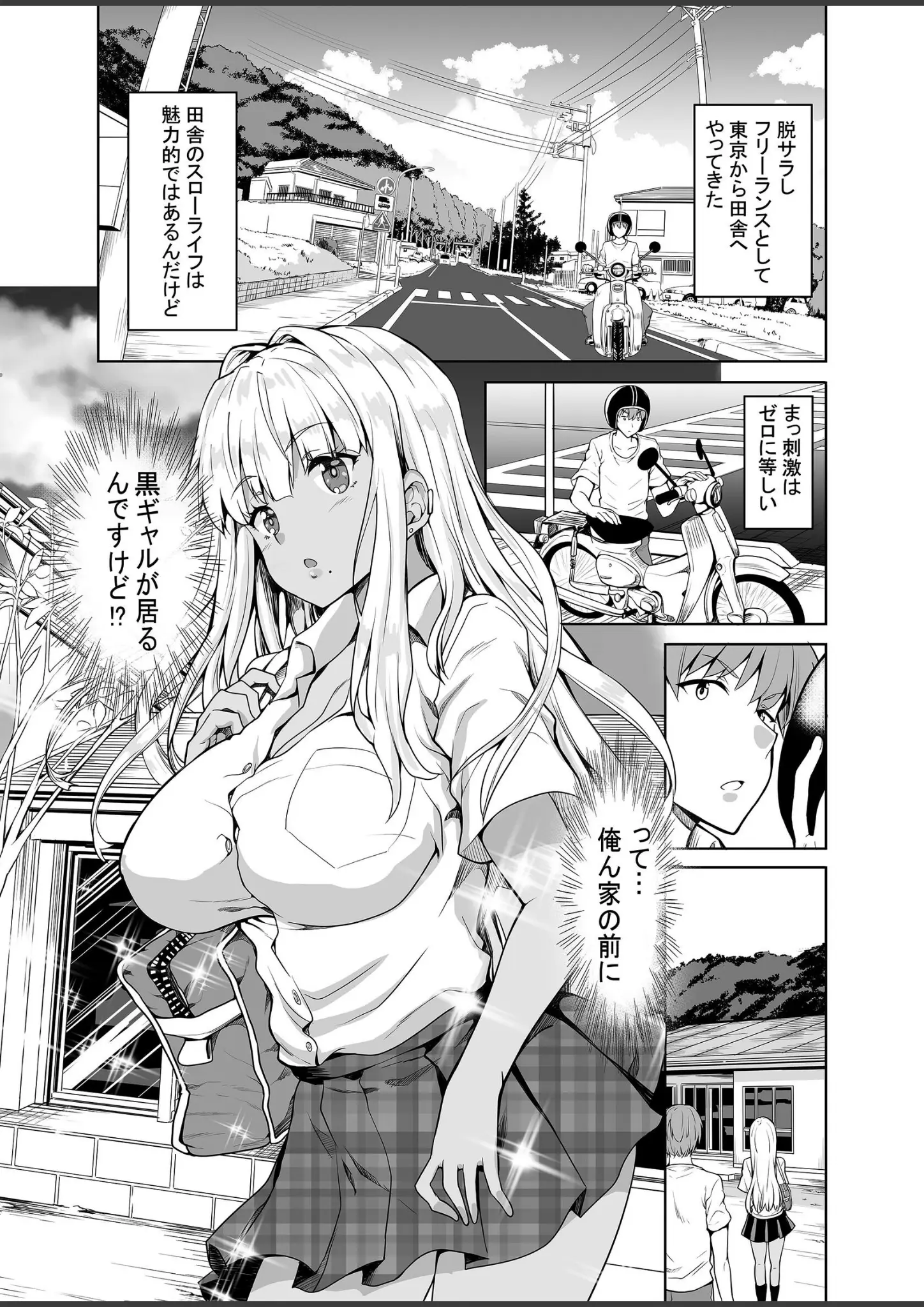 カヅチの女子校生・ギャル画像（k804annbn16200）#2