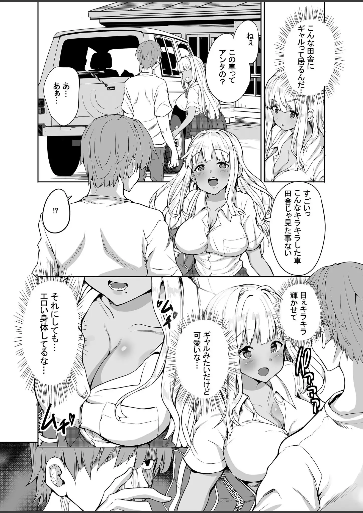 カヅチのギャル・女子校生画像（k804annbn16200）#3