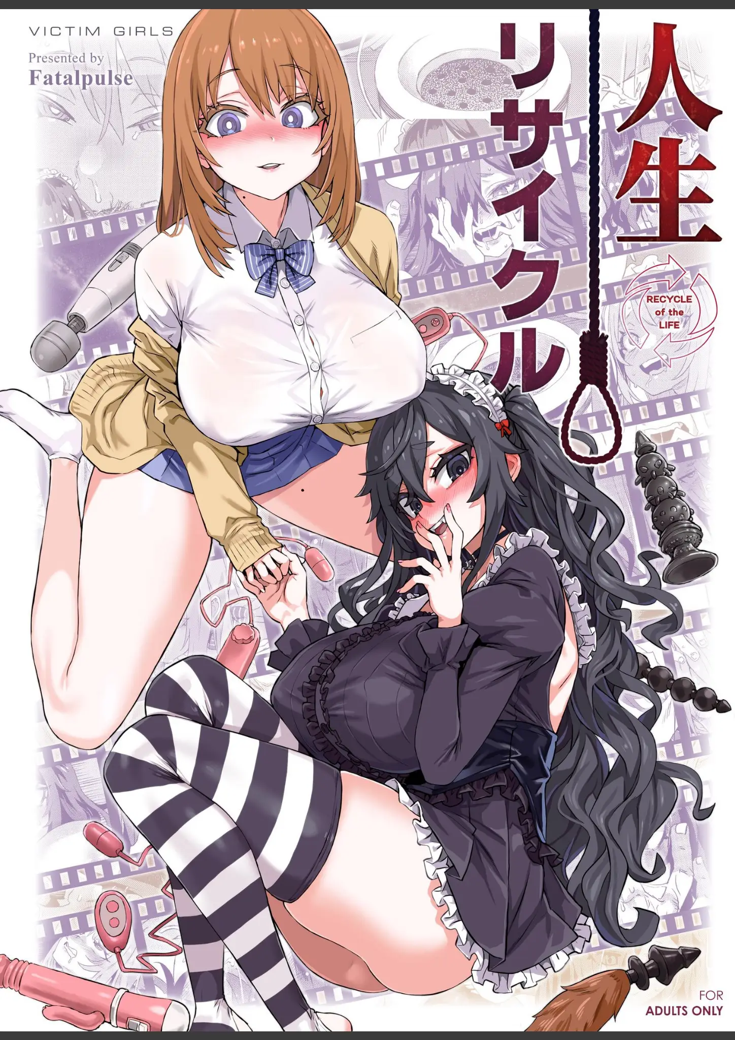 朝凪の超乳・表紙絵画像（k804annbn17550）#1