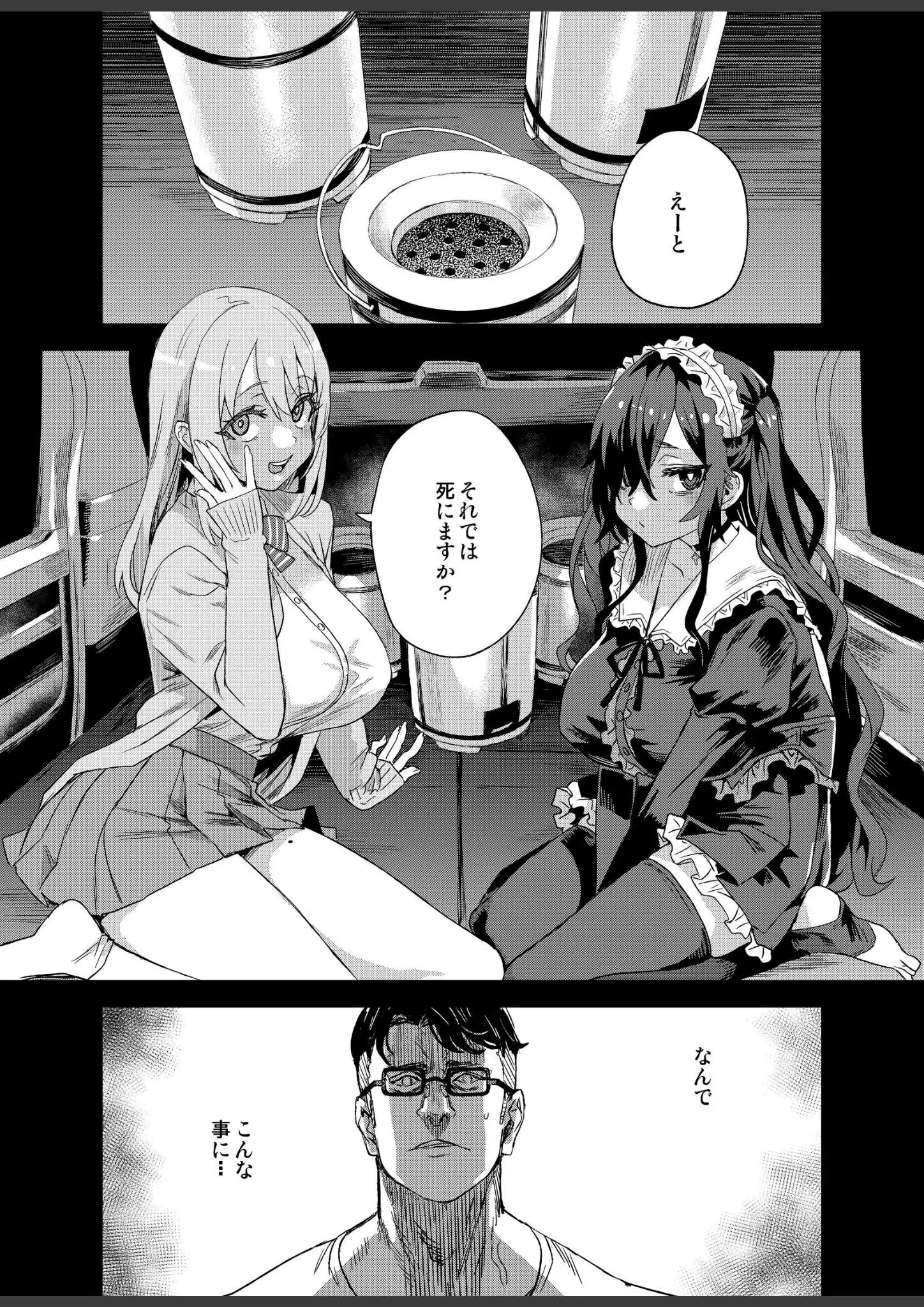 朝凪の巨乳・ギャル画像（k804annbn17550）#2