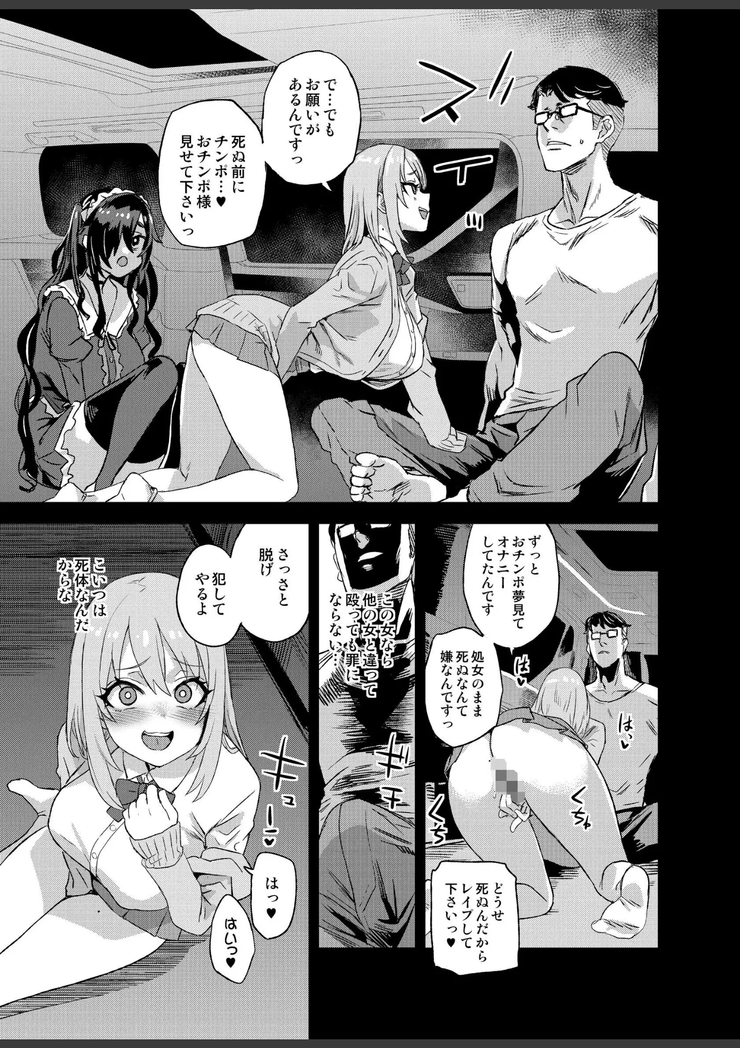 朝凪のオナニー・女子校生画像（k804annbn17550）#8