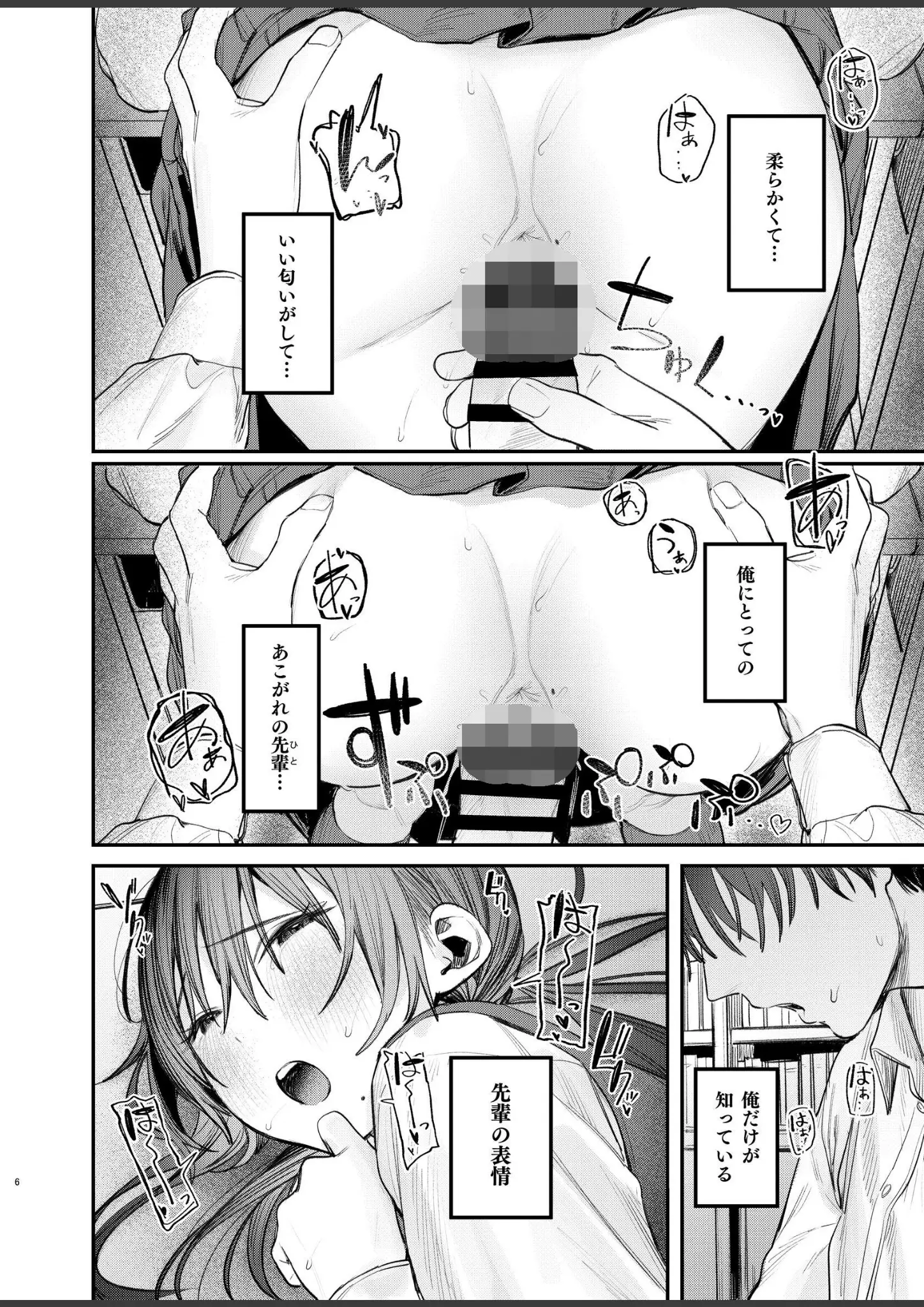 桃雲のお尻・女子校生画像（k804annbn17762）#4