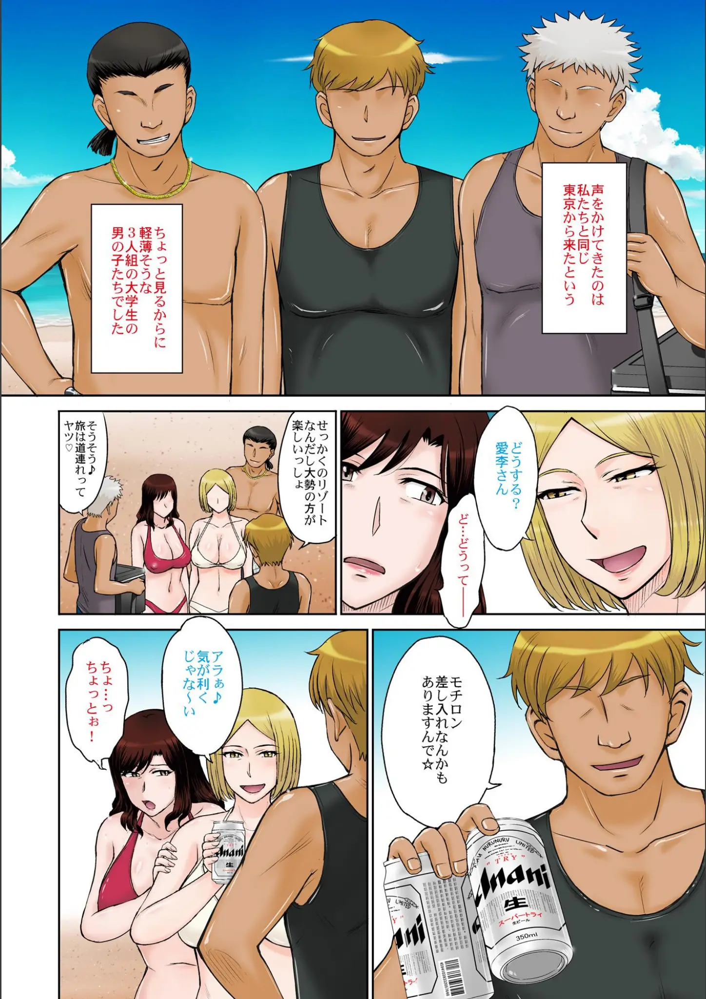 月野定規の水着画像（k804annbn19848）#4