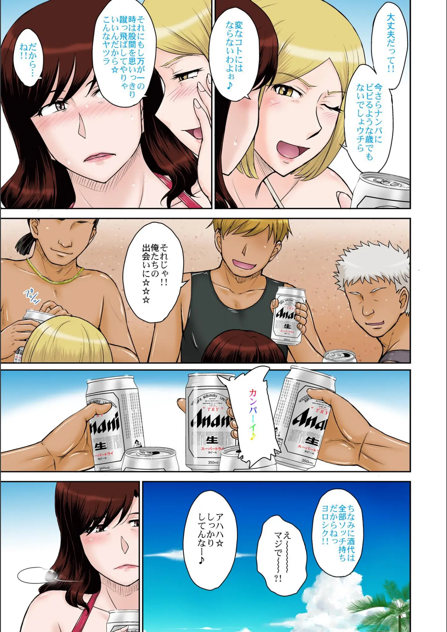 月野定規の水着画像（k804annbn19848）#5