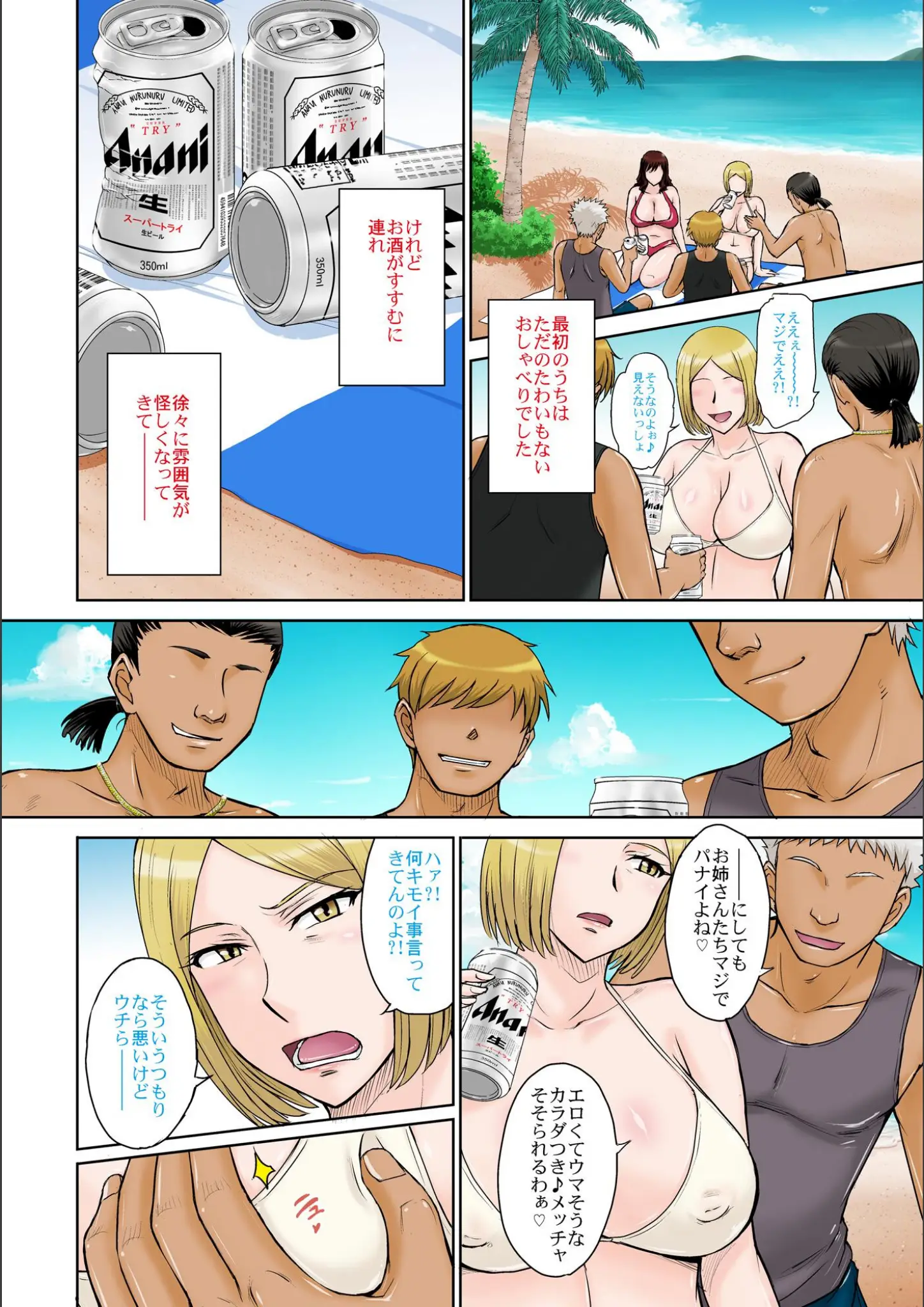 月野定規の水着画像（k804annbn19848）#6