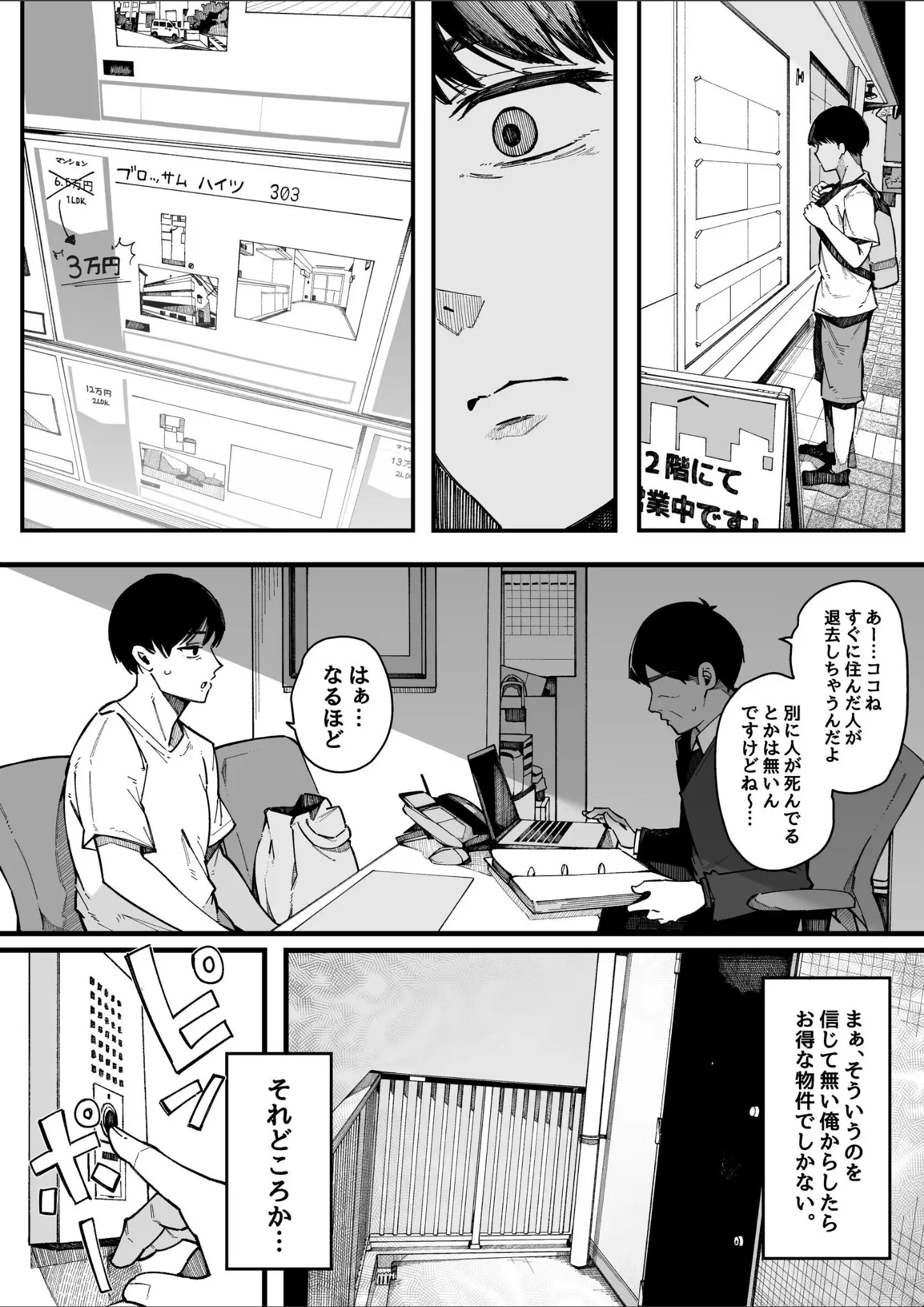 桜湯ハルの画像（k804annbn22234）#4