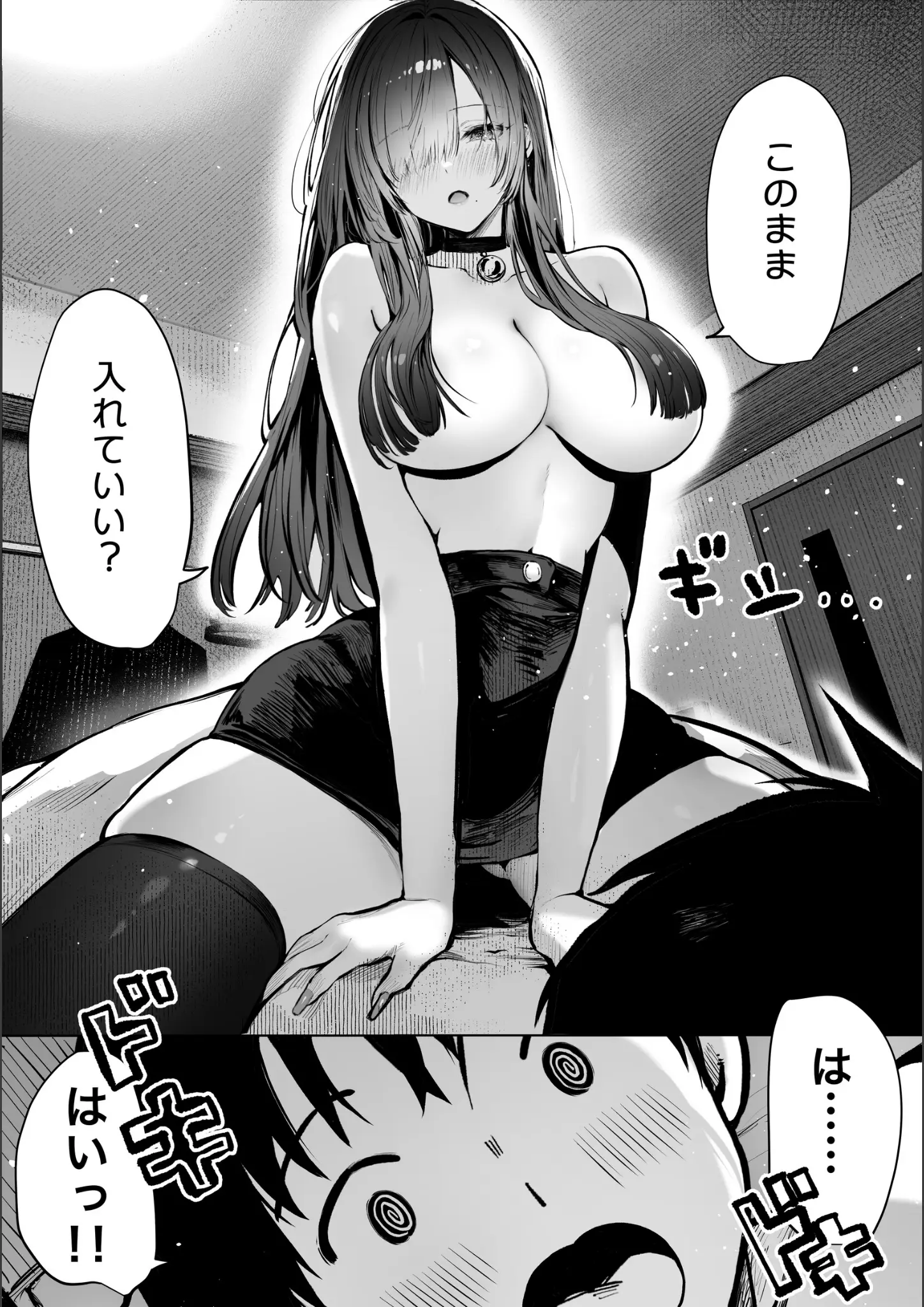 パイレーツキャットの騎乗位・巨乳画像（k804annbn23287）#5