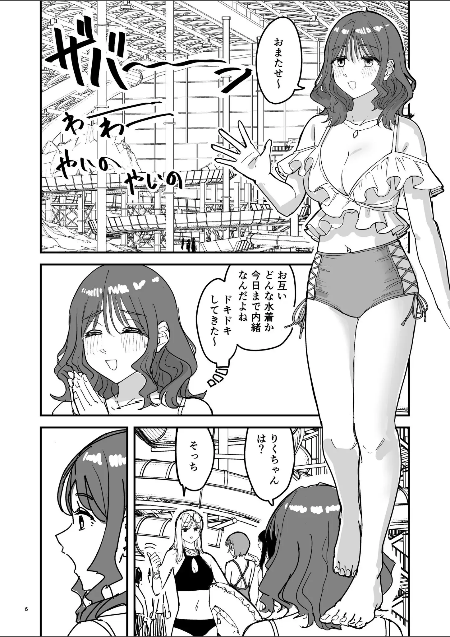 PNDの水着画像（k804annbn23350）#4