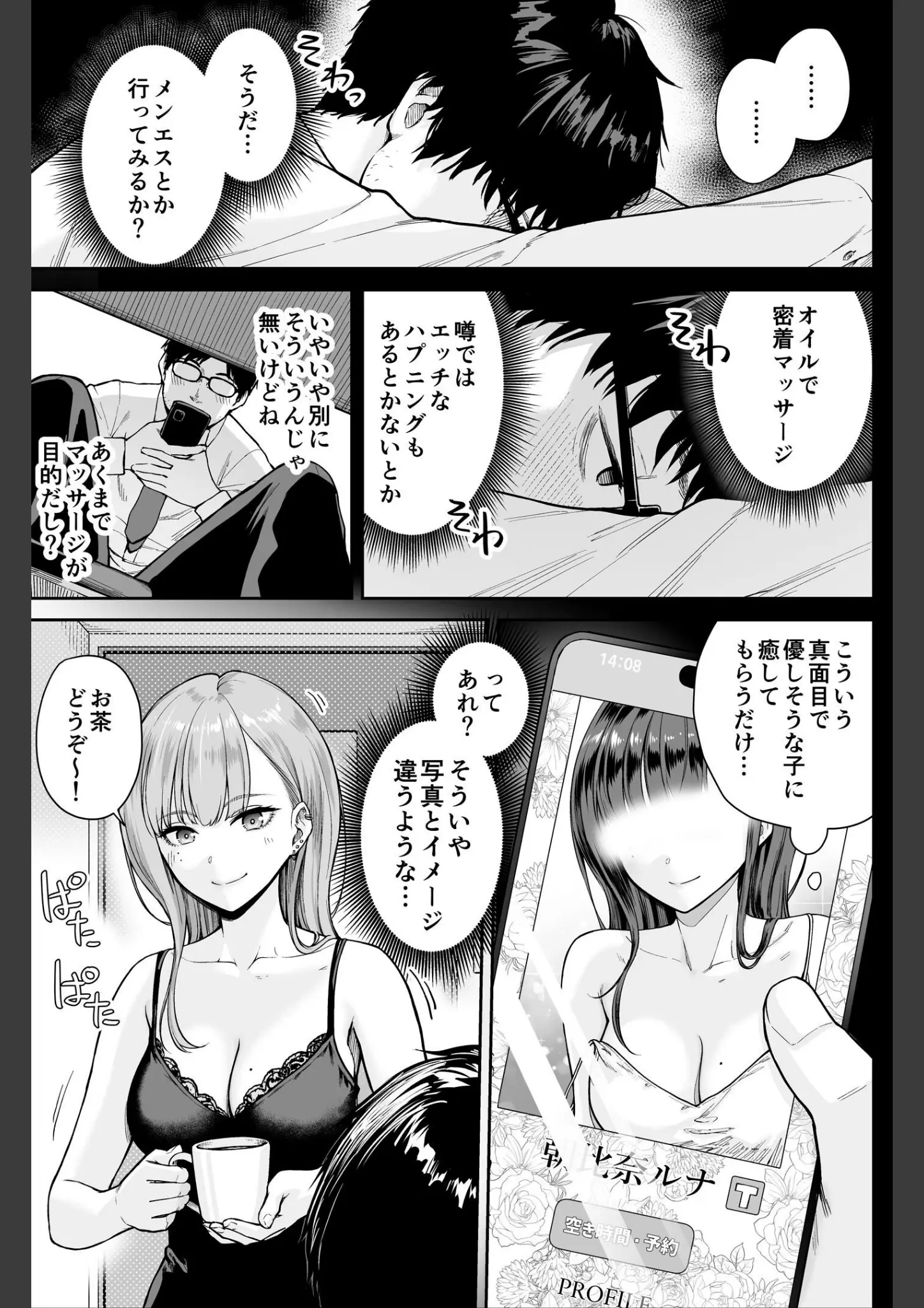 紅村かるの画像（k804annbn24635）#4