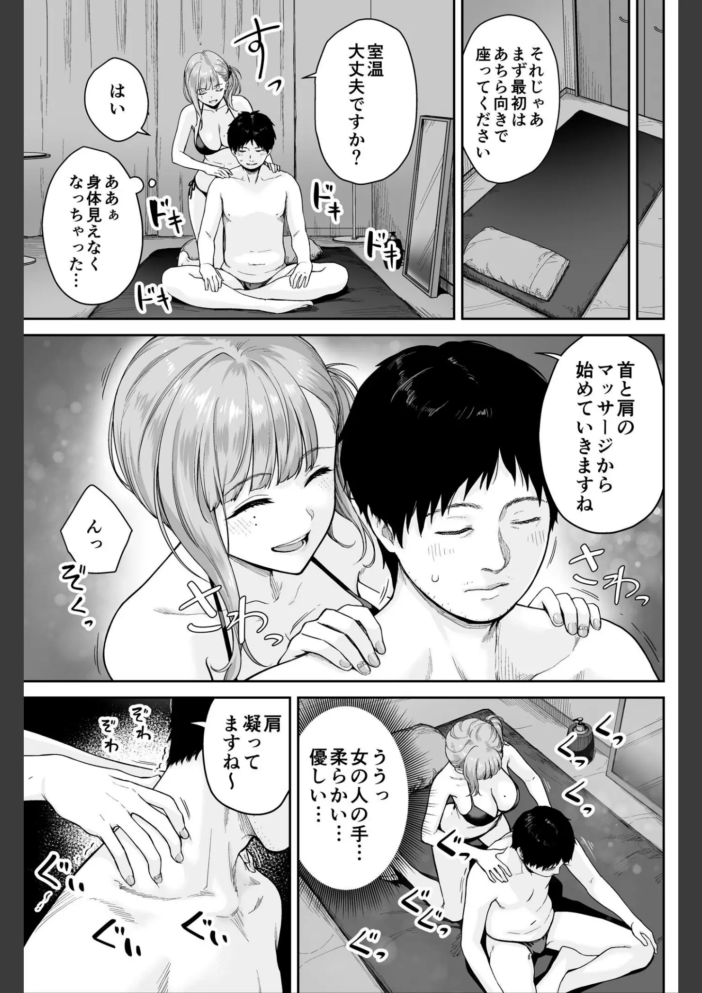紅村かるの水着画像（k804annbn24635）#8