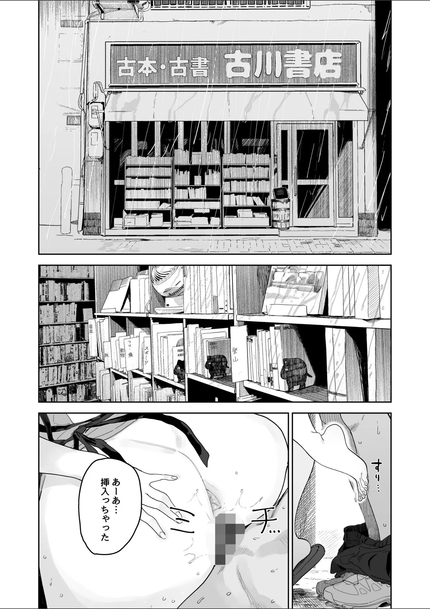 とくのアナル画像（k804annbn24646）#2