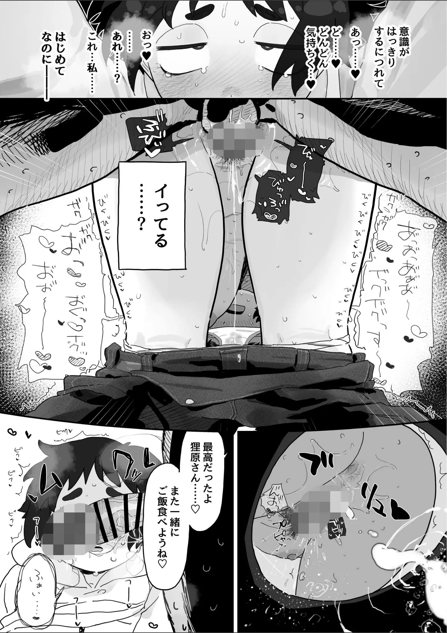 とくのアナル・バック画像（k804annbn24648）#3
