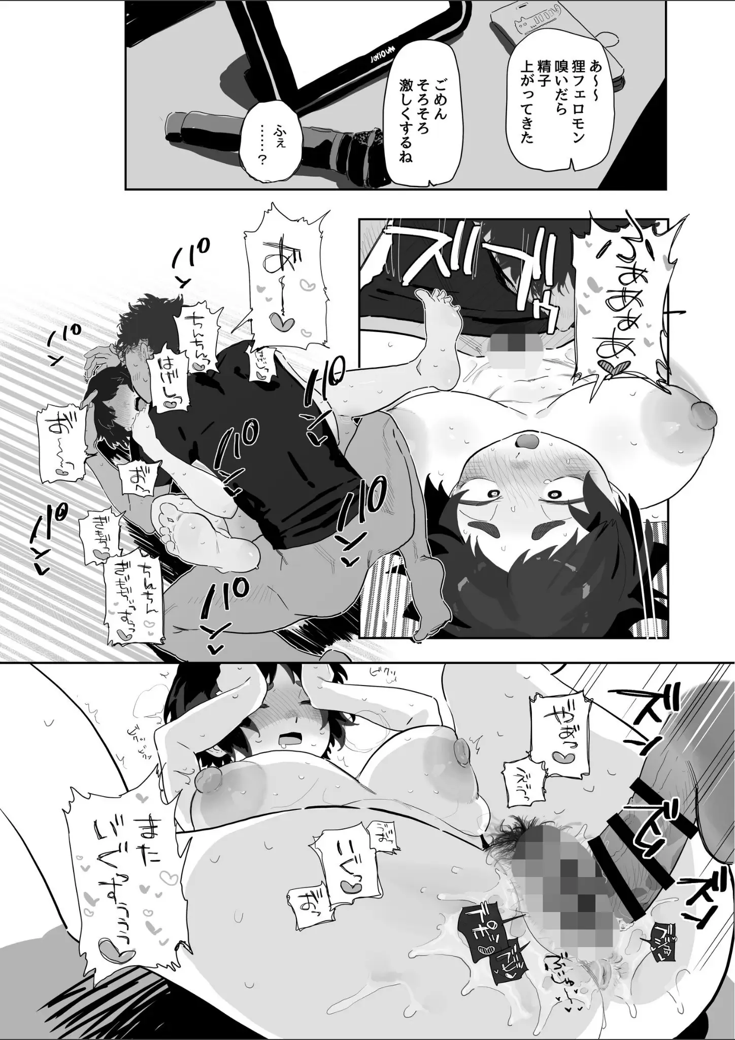 とくのアナル・正常位画像（k804annbn24648）#7