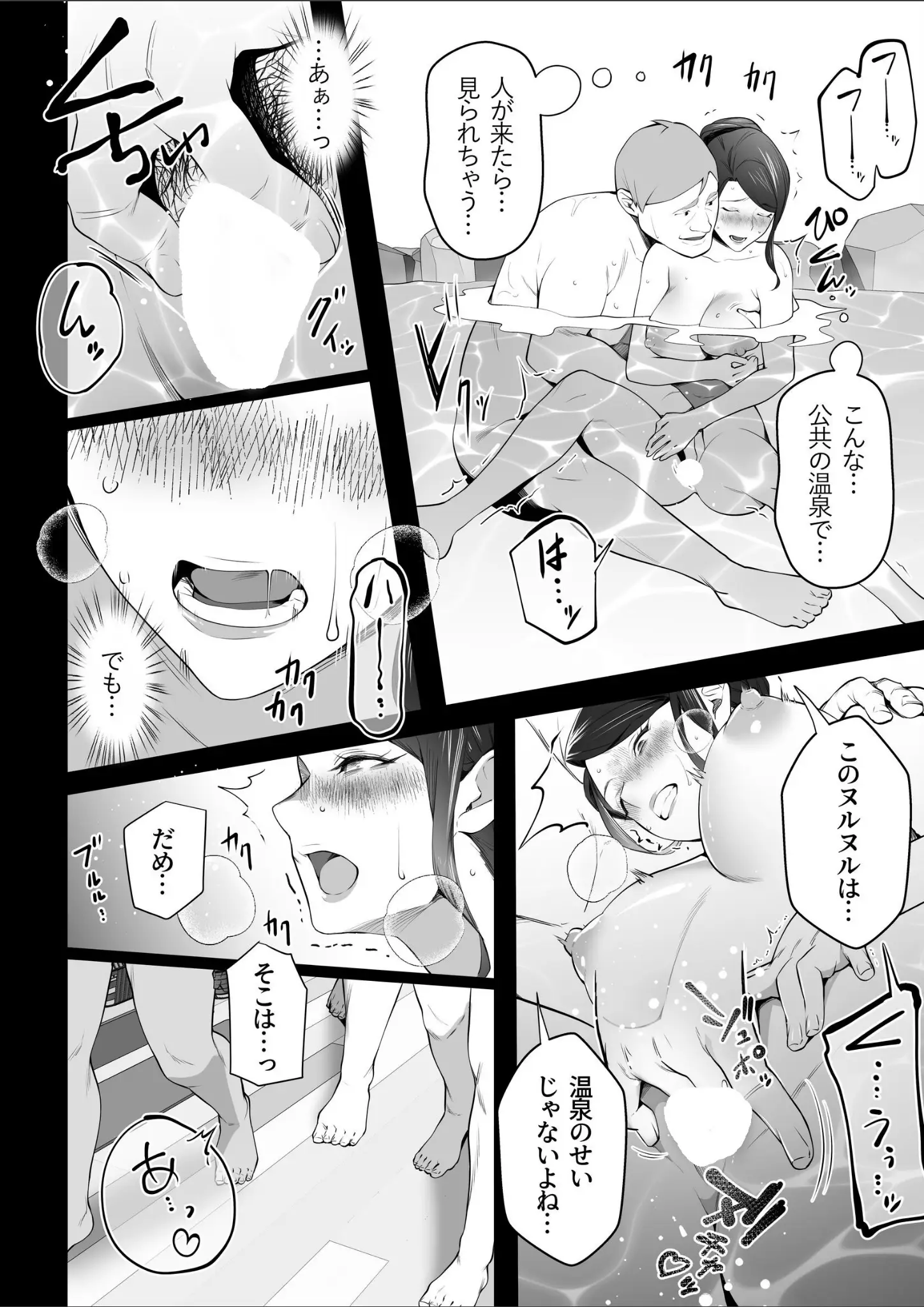 壺ぬまの手マン画像（k804annbn24771）#9