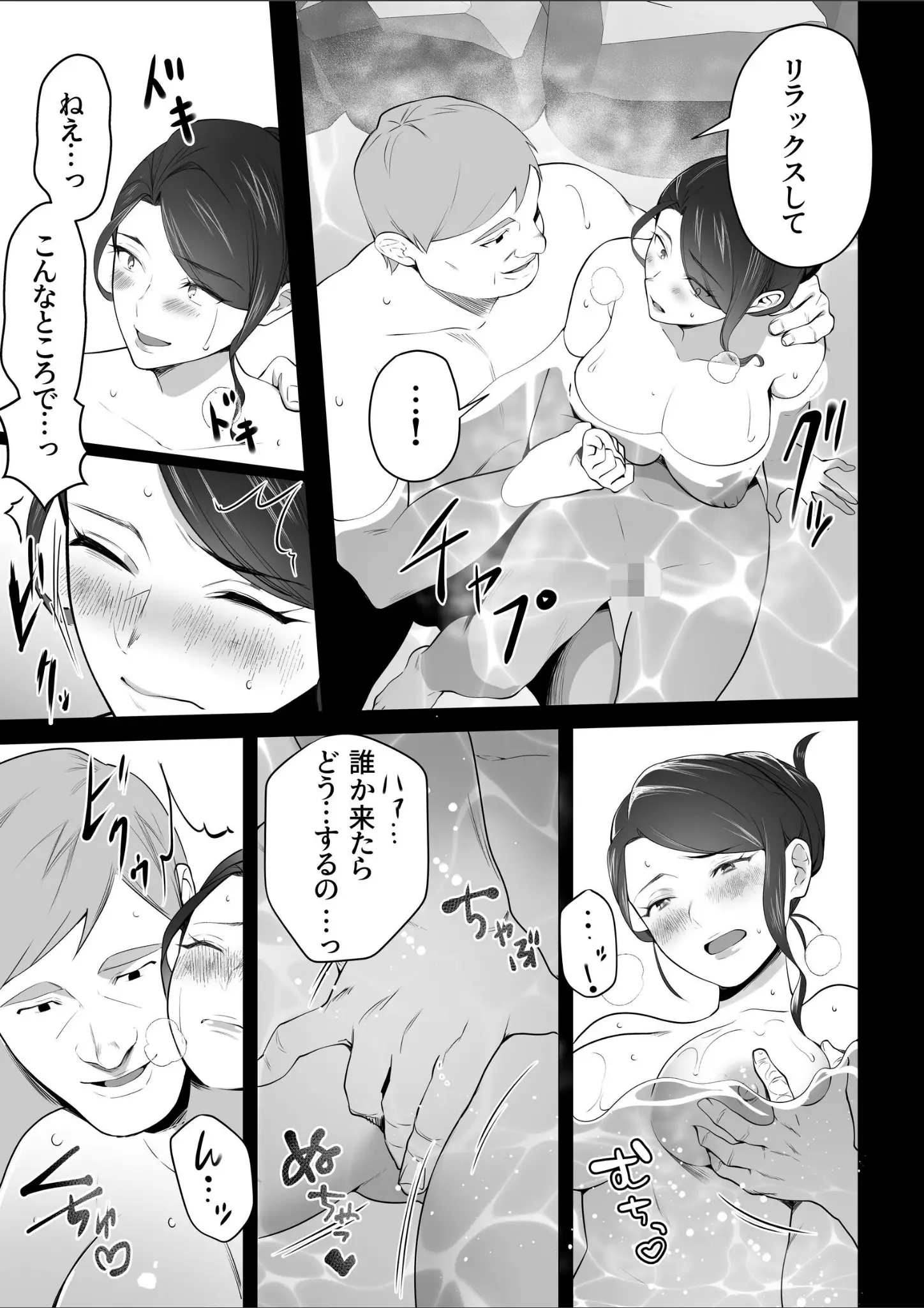 壺ぬまの手マン画像（k804annbn24772）#9