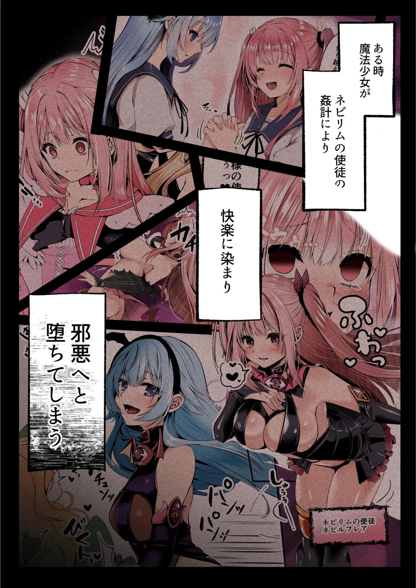なまひゆほかのSM・女子校生画像（k804annbn26843）#2