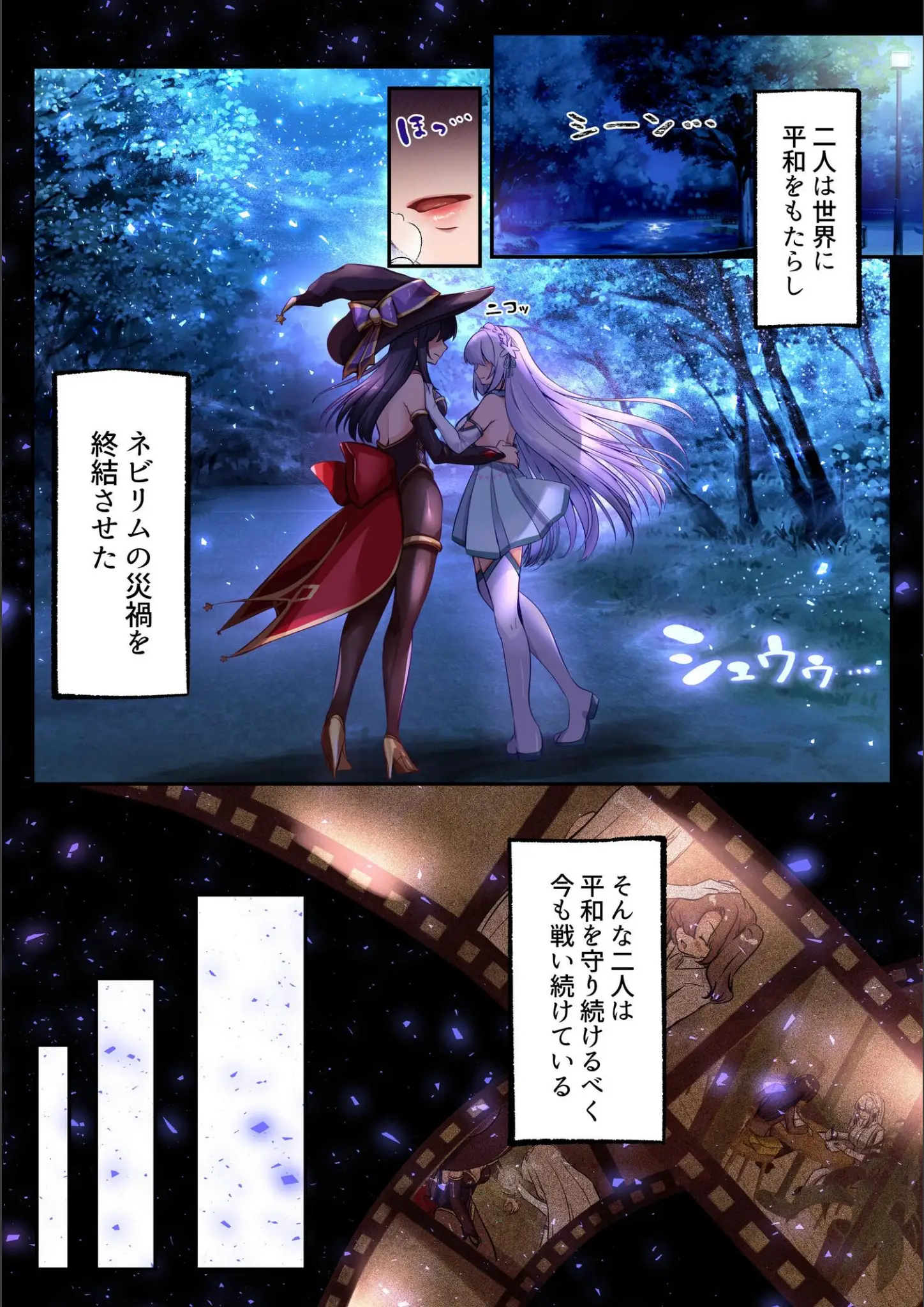 なまひゆほかのパンスト・タイツ画像（k804annbn26843）#5