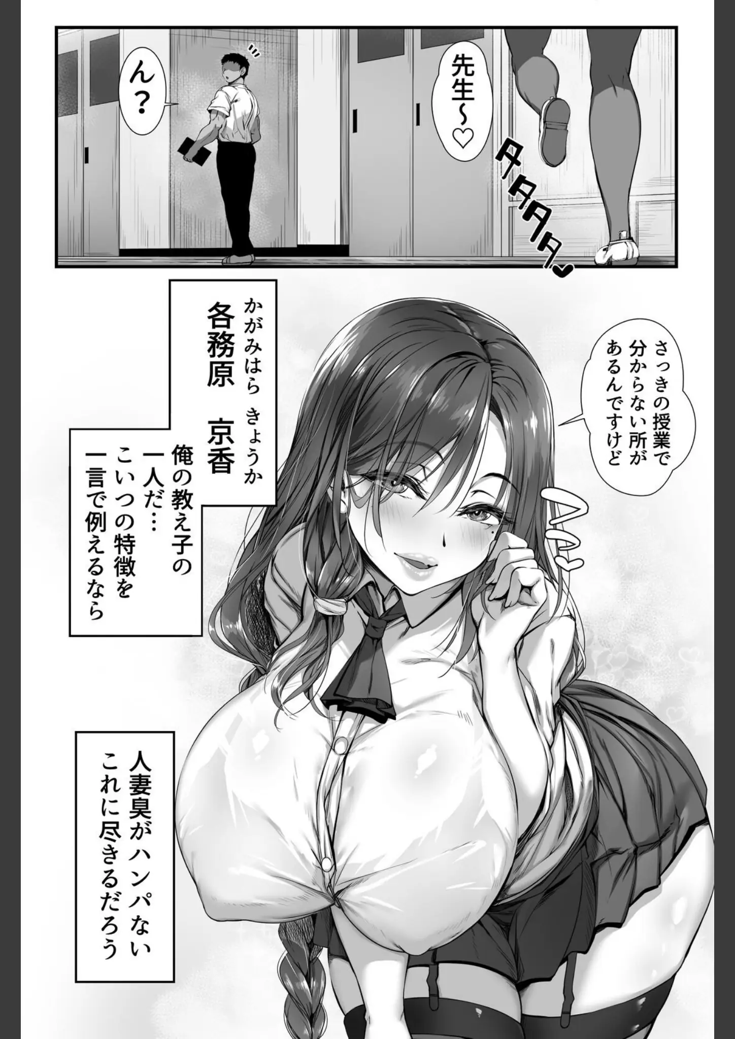 雑用エリクサーの超乳・巨乳画像（k804annbn26892）#2