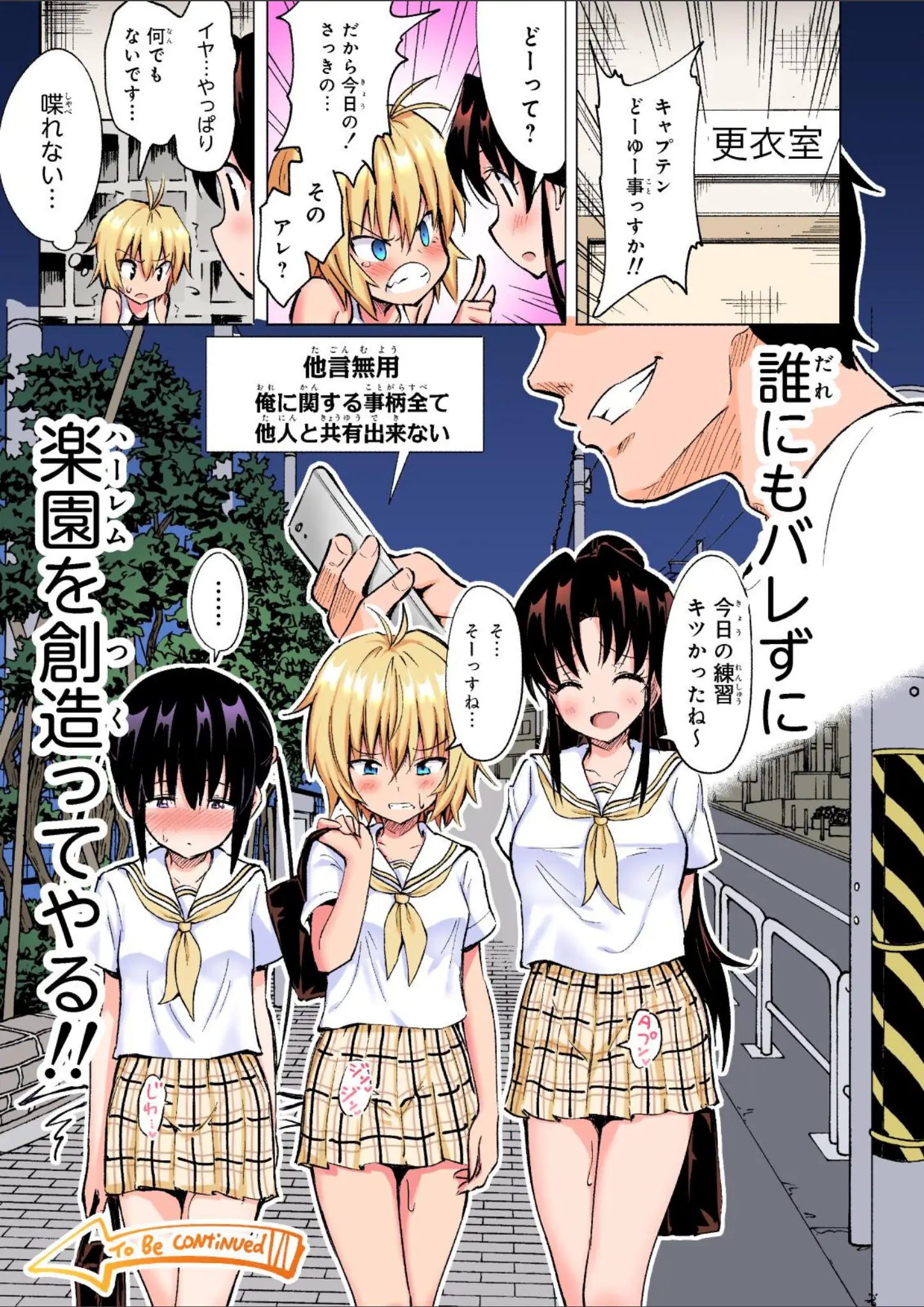 銀曜ハルの女子校生画像（k804annbn26894）#43