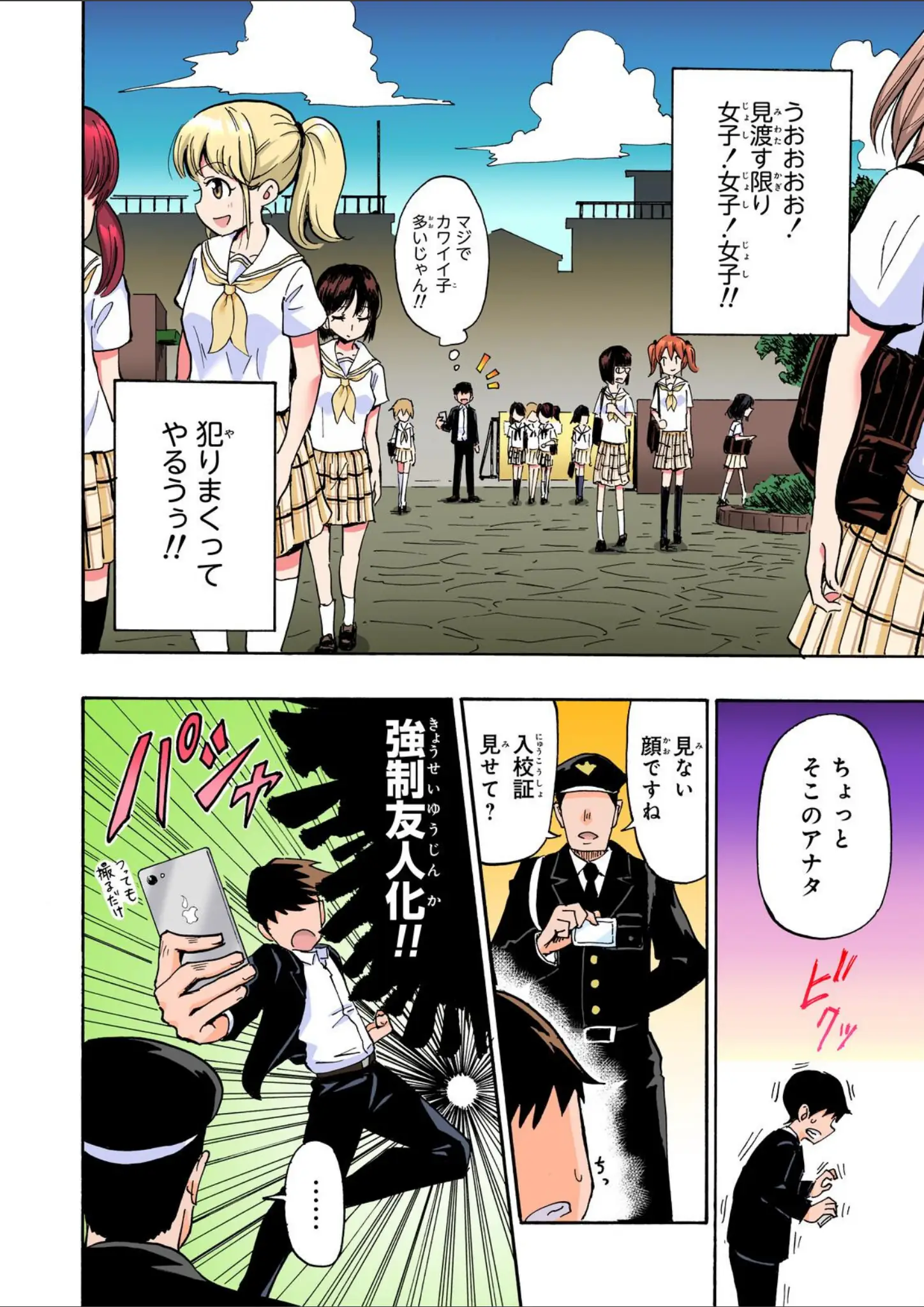 銀曜ハルの女子校生画像（k804annbn26894）#5
