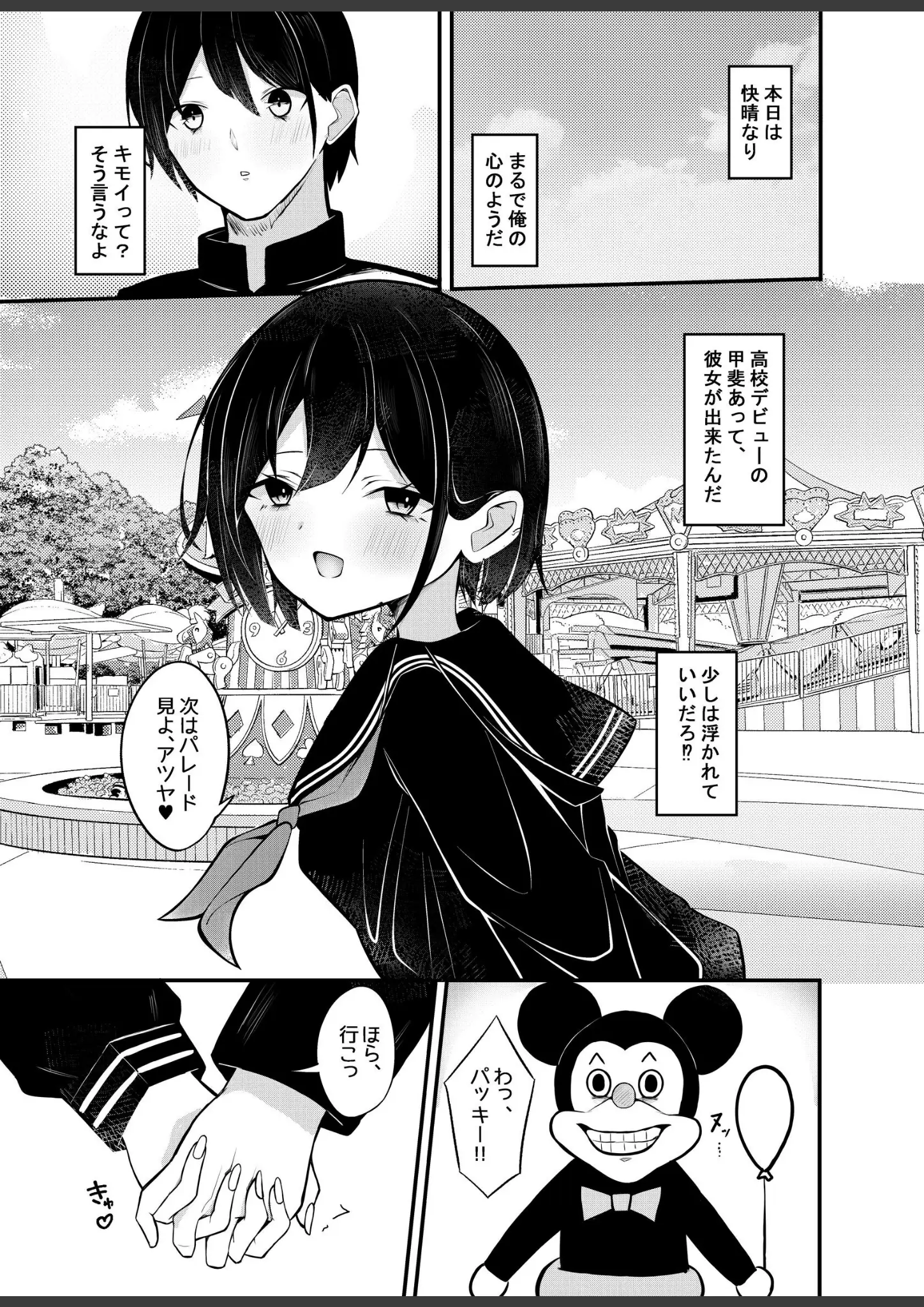 こはるの女子校生画像（k804annbn26929）#2