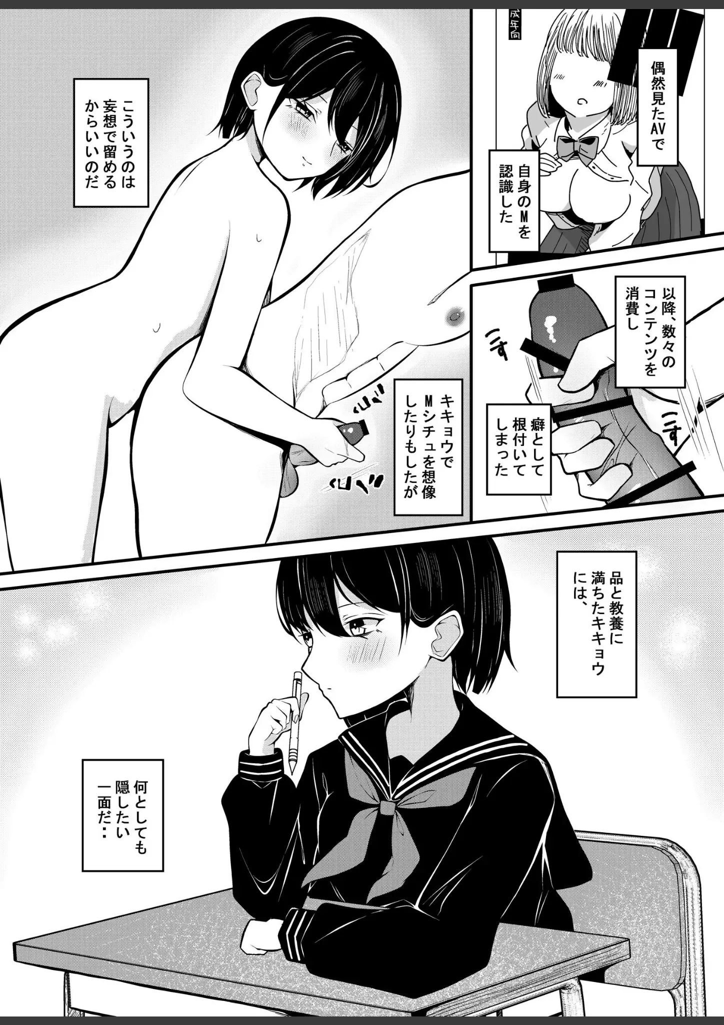 こはるの女子校生・手コキ画像（k804annbn26929）#7
