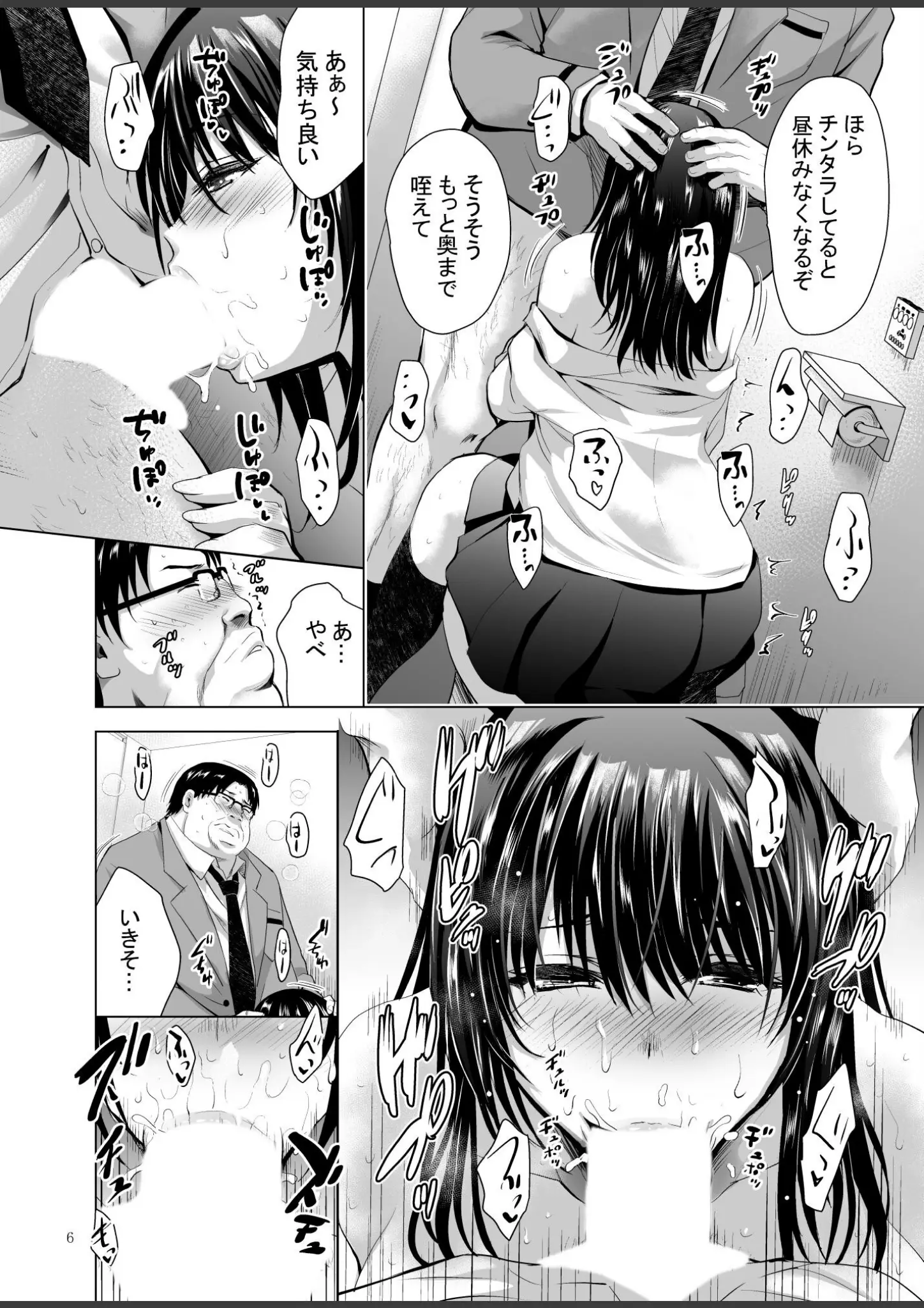 ありのひろしのフェラ・女子校生画像（k804annbn26974）#4