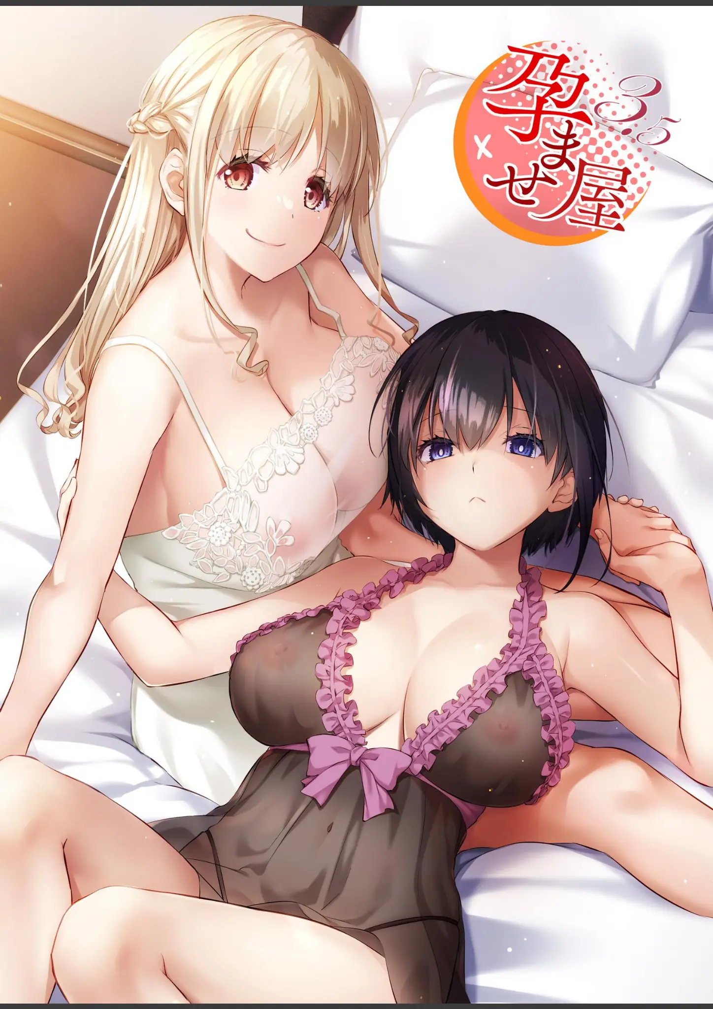 なかじまゆかの表紙絵・巨乳画像（k804annbn26976）#1