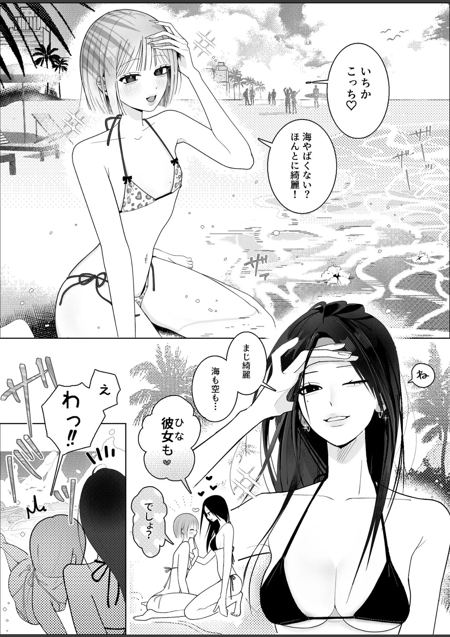 ナイ省の水着画像（k804annbn27331）#2