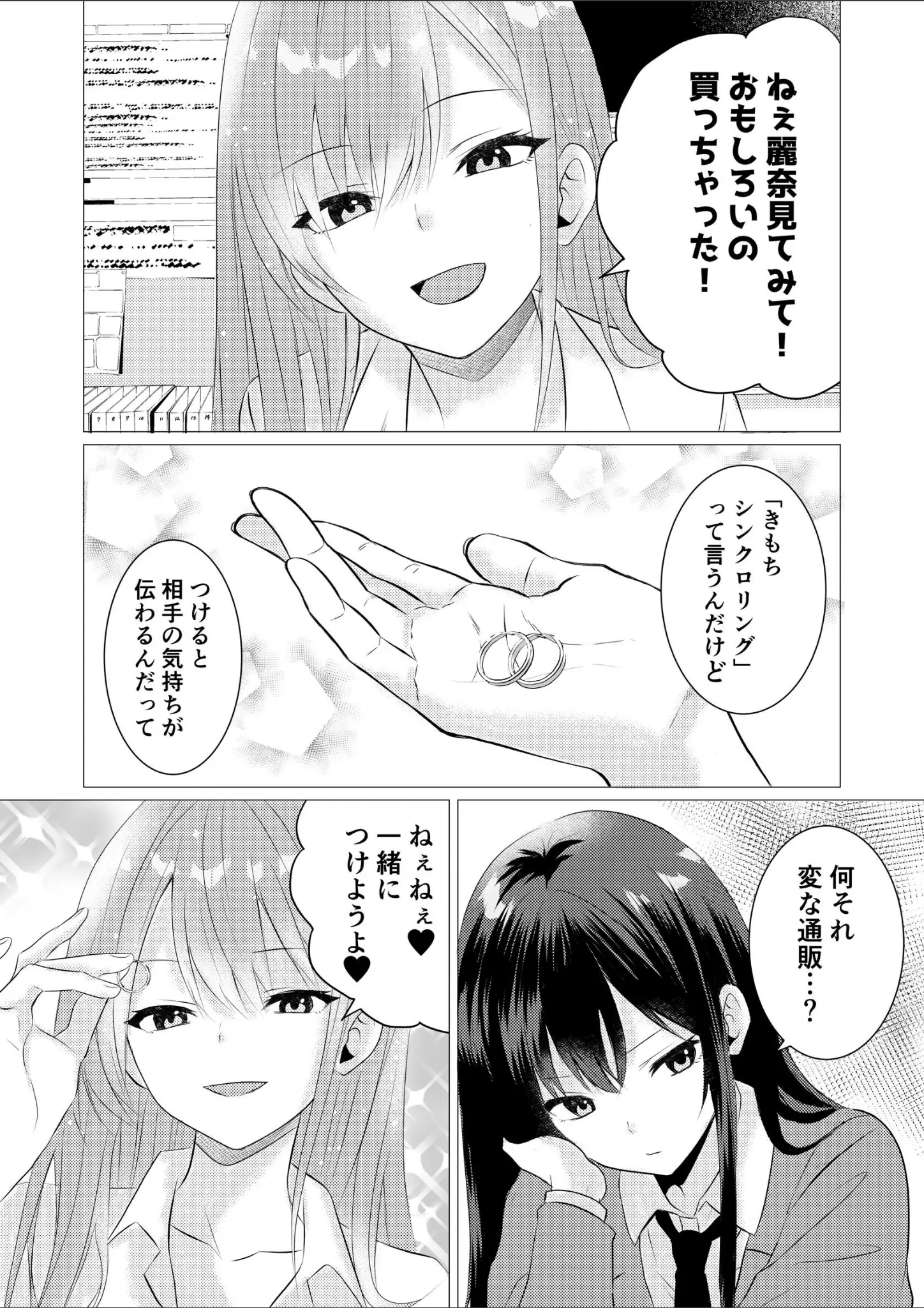 とうきびの女子校生画像（k804annbn27336）#3