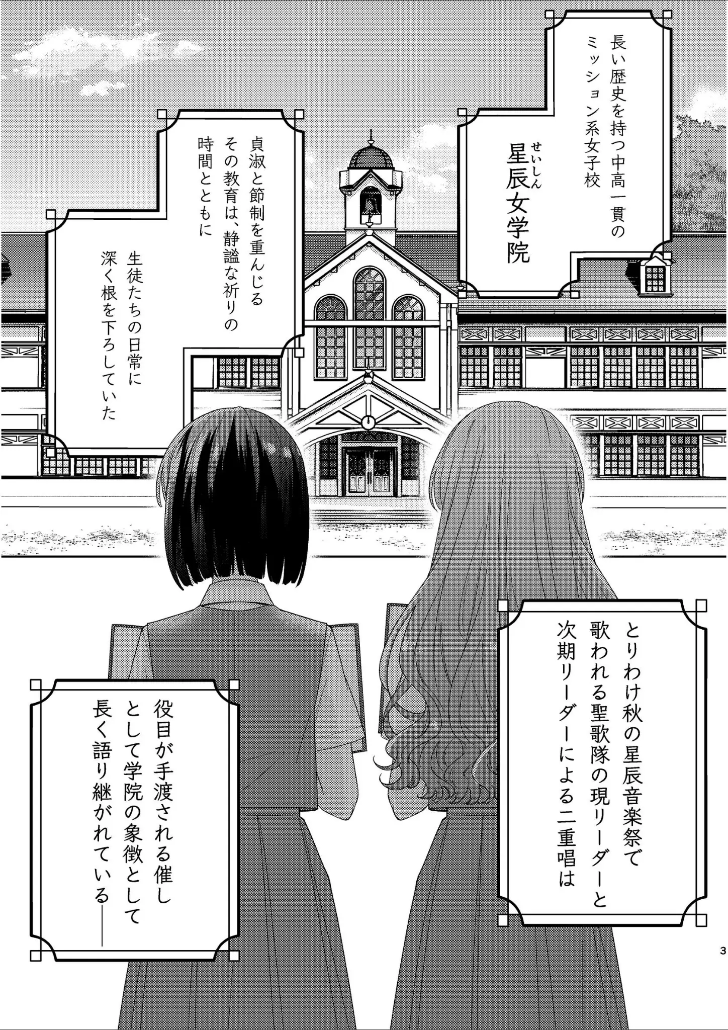 蓬餅の女子校生画像（k804annbn27372）#2