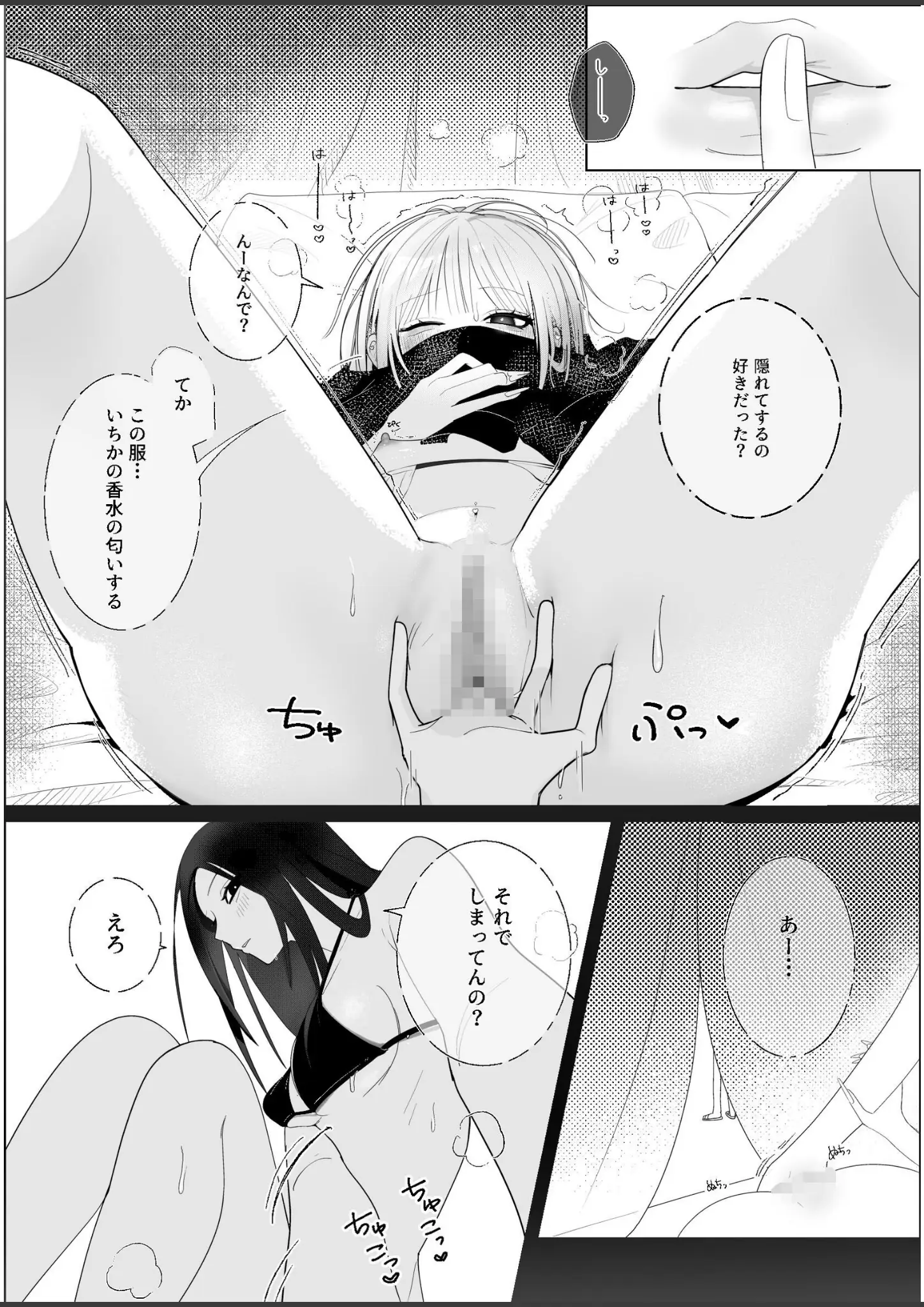 ナイ省のM字開脚・レズビアン画像（k804annbn27381）#4
