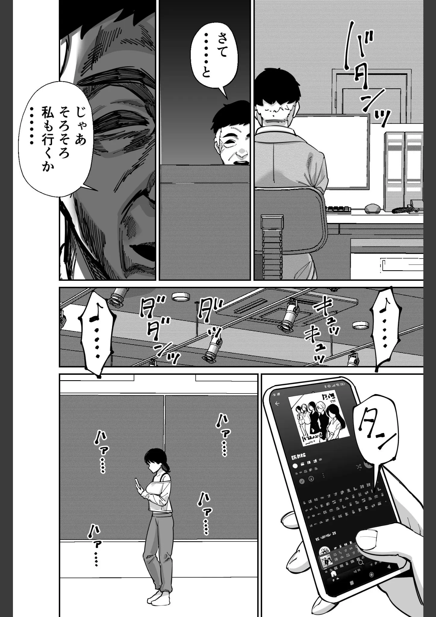 とかもすの熟女画像（k804annbn28256）#11